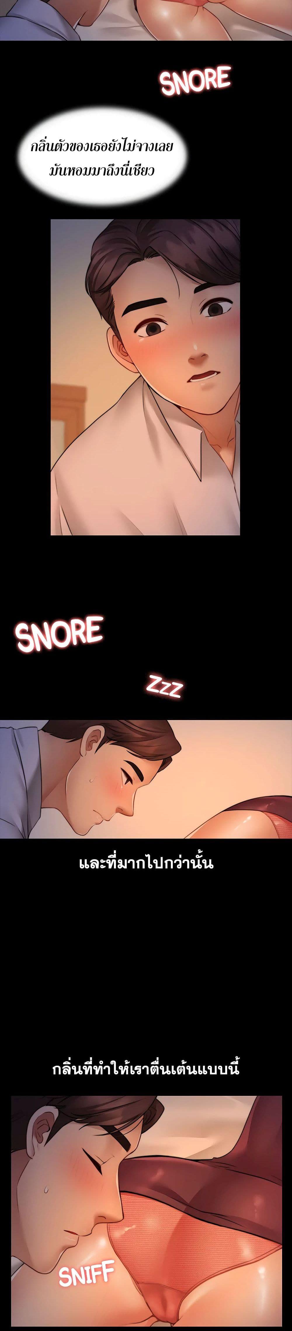 Doujin-Lc- อ่าน โดจิน มังฮวา เกาหลี ญี่ปุ่น จีน แปลไทย Dreaming  My Friend’s Girl สุดระยำตำเมียเพื่อน ตอนที่ 1 2 3 4 5 6 7 8 9 10 11 12 13 14 ฟรี ไม่มีโฆษณา อ่าน โดจิน Manhwa เกาหลี ญี่ปุ่น จีน เรามีครบ คัดมาให้เน้นๆ โดจิน 18+ รับประกันความฟินโดย  Doujin Lc