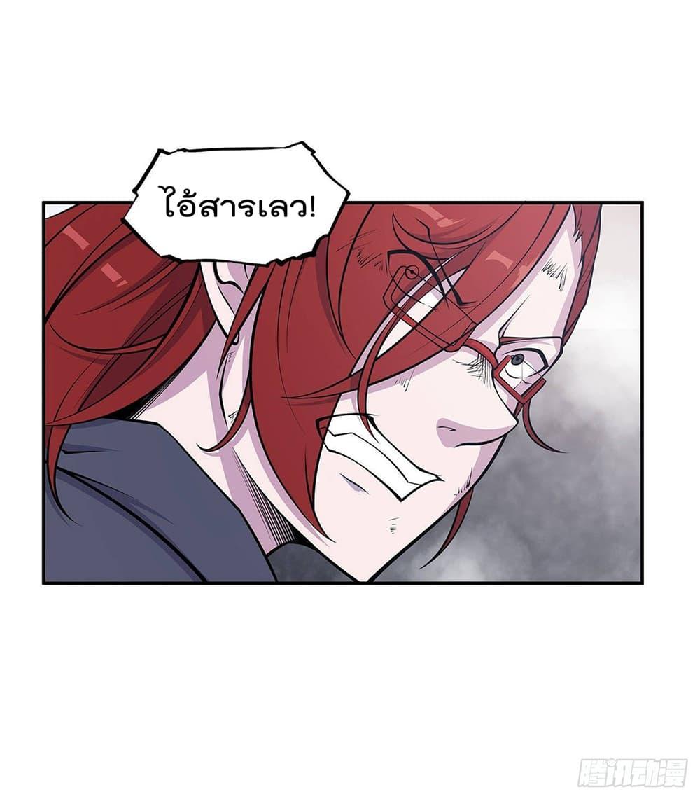 Manga-lc-com อ่านมังงะ อ่านการ์ตูน ออนไลน์ ฟรี The Strongest Knight Become To Lolicon Vampire – ผมคืออัศวินผู้แข็งแกร่งที่ถูกสาปให้กลายเป็นแวมไพร์โลลิคอน ตอนที่ 1 2 3 4 5 6 7 8 9 10 11 12 13 14 ฟรี ไม่มีโฆษณา Manga-lc - อ่าน มังงะ อ่าน การ์ตูน ออนไลน์ อ่านมังงะ ฟรี