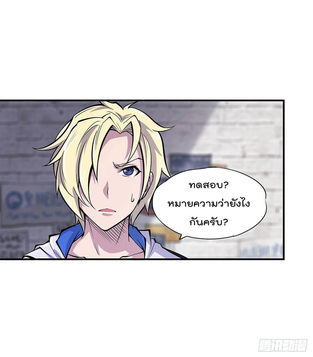 Manga-lc-com อ่านมังงะ อ่านการ์ตูน ออนไลน์ ฟรี The Strongest Knight Become To Lolicon Vampire – ผมคืออัศวินผู้แข็งแกร่งที่ถูกสาปให้กลายเป็นแวมไพร์โลลิคอน ตอนที่ 1 2 3 4 5 6 7 8 9 10 11 12 13 14 ฟรี ไม่มีโฆษณา Manga-lc - อ่าน มังงะ อ่าน การ์ตูน ออนไลน์ อ่านมังงะ ฟรี