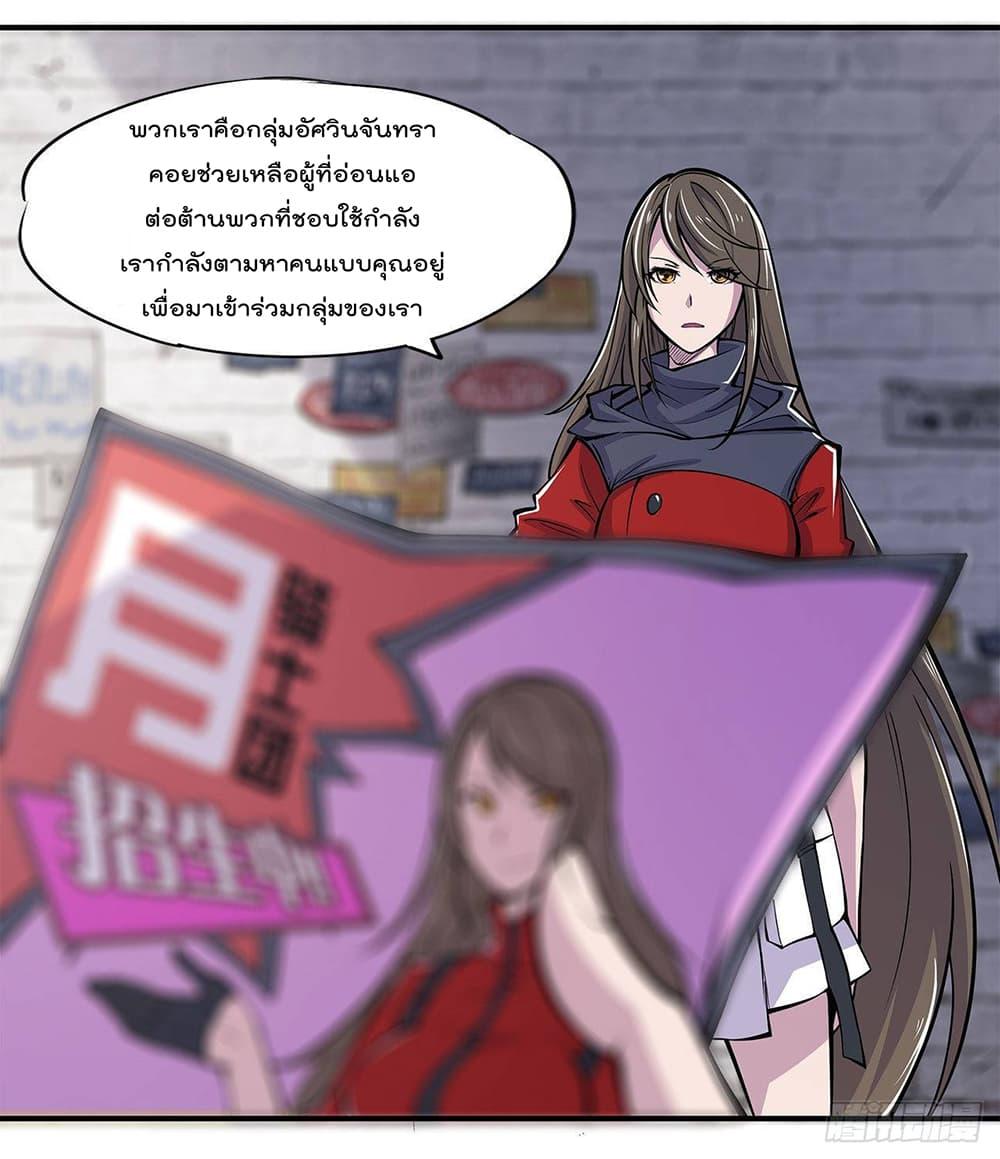Manga-lc-com อ่านมังงะ อ่านการ์ตูน ออนไลน์ ฟรี The Strongest Knight Become To Lolicon Vampire – ผมคืออัศวินผู้แข็งแกร่งที่ถูกสาปให้กลายเป็นแวมไพร์โลลิคอน ตอนที่ 1 2 3 4 5 6 7 8 9 10 11 12 13 14 ฟรี ไม่มีโฆษณา Manga-lc - อ่าน มังงะ อ่าน การ์ตูน ออนไลน์ อ่านมังงะ ฟรี