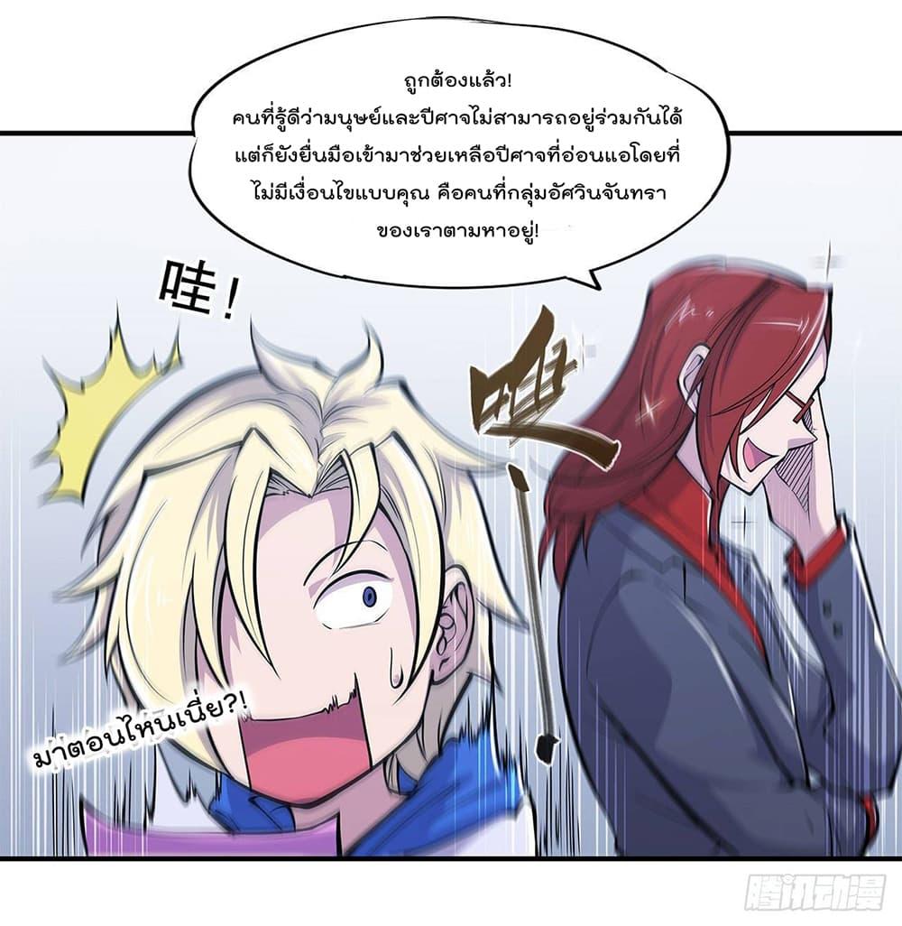 Manga-lc-com อ่านมังงะ อ่านการ์ตูน ออนไลน์ ฟรี The Strongest Knight Become To Lolicon Vampire – ผมคืออัศวินผู้แข็งแกร่งที่ถูกสาปให้กลายเป็นแวมไพร์โลลิคอน ตอนที่ 1 2 3 4 5 6 7 8 9 10 11 12 13 14 ฟรี ไม่มีโฆษณา Manga-lc - อ่าน มังงะ อ่าน การ์ตูน ออนไลน์ อ่านมังงะ ฟรี