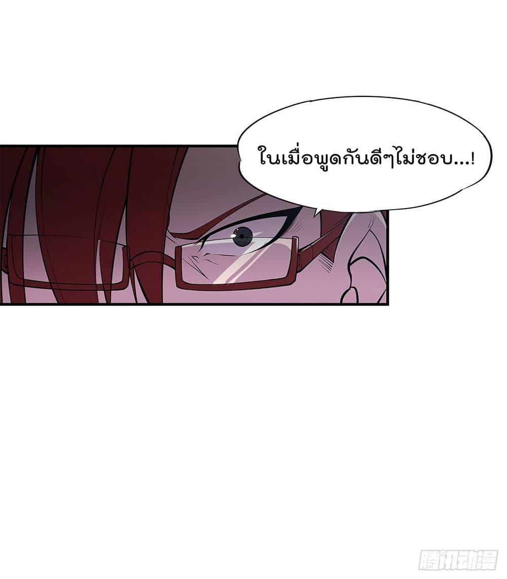 Manga-lc-com อ่านมังงะ อ่านการ์ตูน ออนไลน์ ฟรี The Strongest Knight Become To Lolicon Vampire – ผมคืออัศวินผู้แข็งแกร่งที่ถูกสาปให้กลายเป็นแวมไพร์โลลิคอน ตอนที่ 1 2 3 4 5 6 7 8 9 10 11 12 13 14 ฟรี ไม่มีโฆษณา Manga-lc - อ่าน มังงะ อ่าน การ์ตูน ออนไลน์ อ่านมังงะ ฟรี