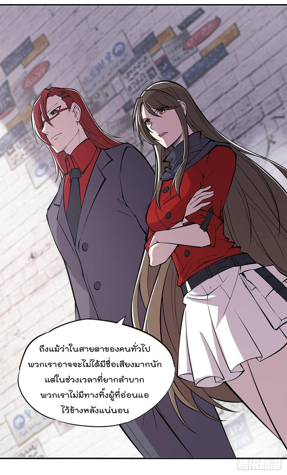 Manga-lc-com อ่านมังงะ อ่านการ์ตูน ออนไลน์ ฟรี The Strongest Knight Become To Lolicon Vampire – ผมคืออัศวินผู้แข็งแกร่งที่ถูกสาปให้กลายเป็นแวมไพร์โลลิคอน ตอนที่ 1 2 3 4 5 6 7 8 9 10 11 12 13 14 ฟรี ไม่มีโฆษณา Manga-lc - อ่าน มังงะ อ่าน การ์ตูน ออนไลน์ อ่านมังงะ ฟรี