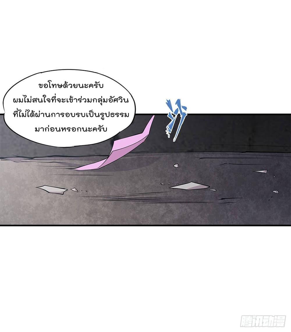 Manga-lc-com อ่านมังงะ อ่านการ์ตูน ออนไลน์ ฟรี The Strongest Knight Become To Lolicon Vampire – ผมคืออัศวินผู้แข็งแกร่งที่ถูกสาปให้กลายเป็นแวมไพร์โลลิคอน ตอนที่ 1 2 3 4 5 6 7 8 9 10 11 12 13 14 ฟรี ไม่มีโฆษณา Manga-lc - อ่าน มังงะ อ่าน การ์ตูน ออนไลน์ อ่านมังงะ ฟรี