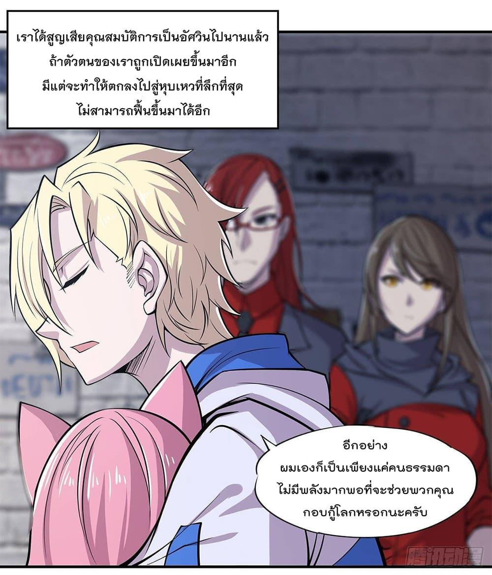 Manga-lc-com อ่านมังงะ อ่านการ์ตูน ออนไลน์ ฟรี The Strongest Knight Become To Lolicon Vampire – ผมคืออัศวินผู้แข็งแกร่งที่ถูกสาปให้กลายเป็นแวมไพร์โลลิคอน ตอนที่ 1 2 3 4 5 6 7 8 9 10 11 12 13 14 ฟรี ไม่มีโฆษณา Manga-lc - อ่าน มังงะ อ่าน การ์ตูน ออนไลน์ อ่านมังงะ ฟรี