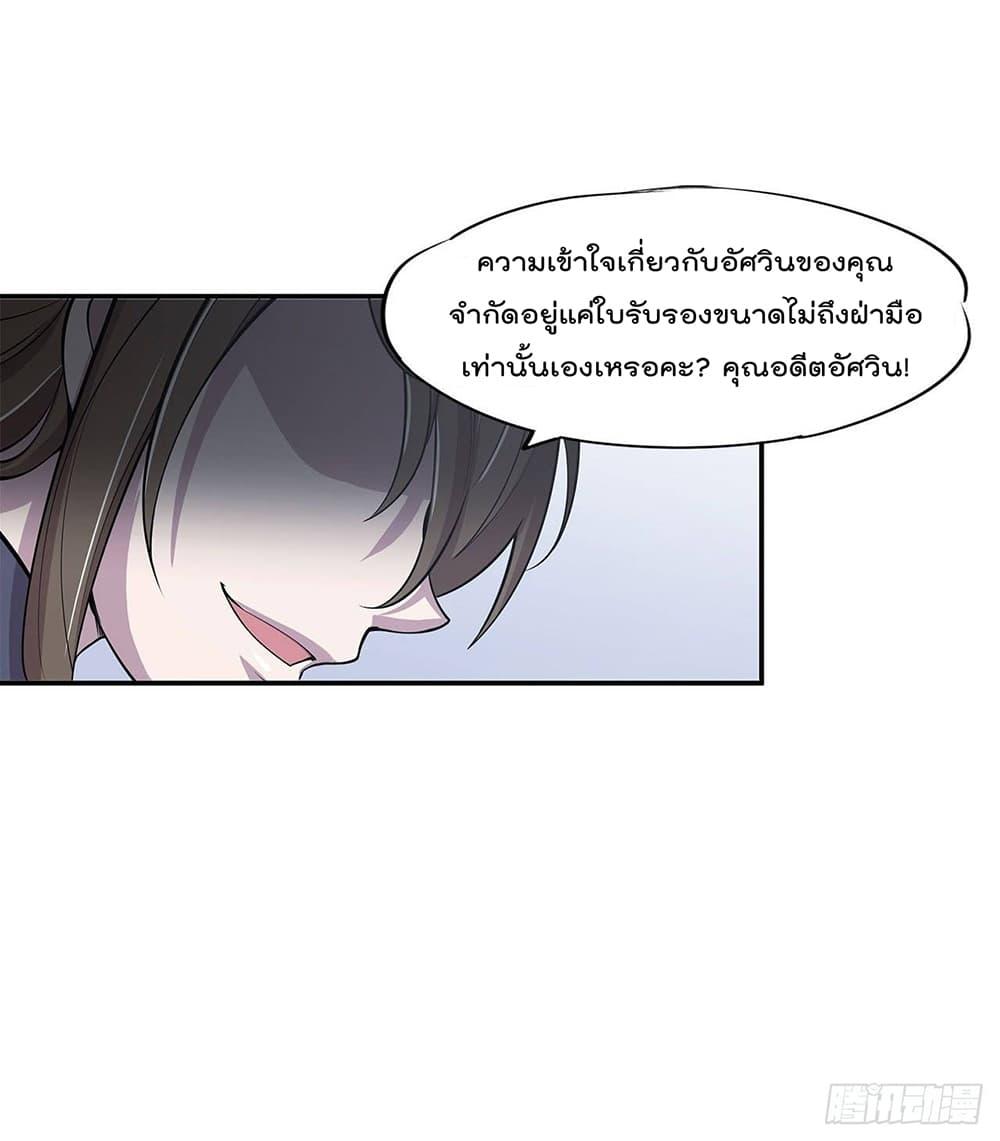 Manga-lc-com อ่านมังงะ อ่านการ์ตูน ออนไลน์ ฟรี The Strongest Knight Become To Lolicon Vampire – ผมคืออัศวินผู้แข็งแกร่งที่ถูกสาปให้กลายเป็นแวมไพร์โลลิคอน ตอนที่ 1 2 3 4 5 6 7 8 9 10 11 12 13 14 ฟรี ไม่มีโฆษณา Manga-lc - อ่าน มังงะ อ่าน การ์ตูน ออนไลน์ อ่านมังงะ ฟรี