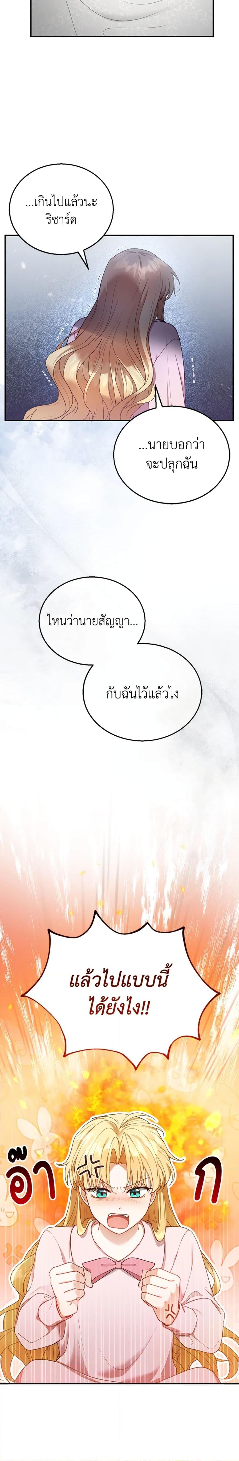 Manga-lc-com อ่านมังงะ อ่านการ์ตูน ออนไลน์ ฟรี I Am Trying To Divorce My Villain Husband, But We Have A Child Series ตอนที่ 1 2 3 4 5 6 7 8 9 10 11 12 13 14 ฟรี ไม่มีโฆษณา Manga-lc - อ่าน มังงะ อ่าน การ์ตูน ออนไลน์ อ่านมังงะ ฟรี