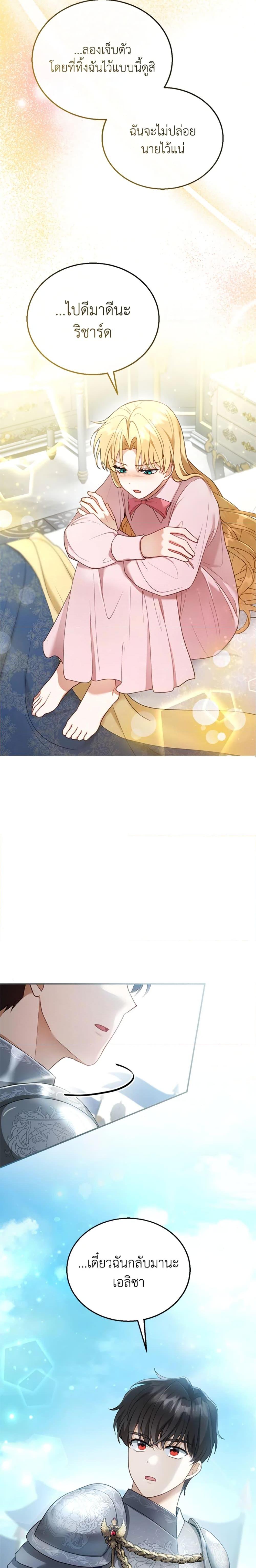 Manga-lc-com อ่านมังงะ อ่านการ์ตูน ออนไลน์ ฟรี I Am Trying To Divorce My Villain Husband, But We Have A Child Series ตอนที่ 1 2 3 4 5 6 7 8 9 10 11 12 13 14 ฟรี ไม่มีโฆษณา Manga-lc - อ่าน มังงะ อ่าน การ์ตูน ออนไลน์ อ่านมังงะ ฟรี