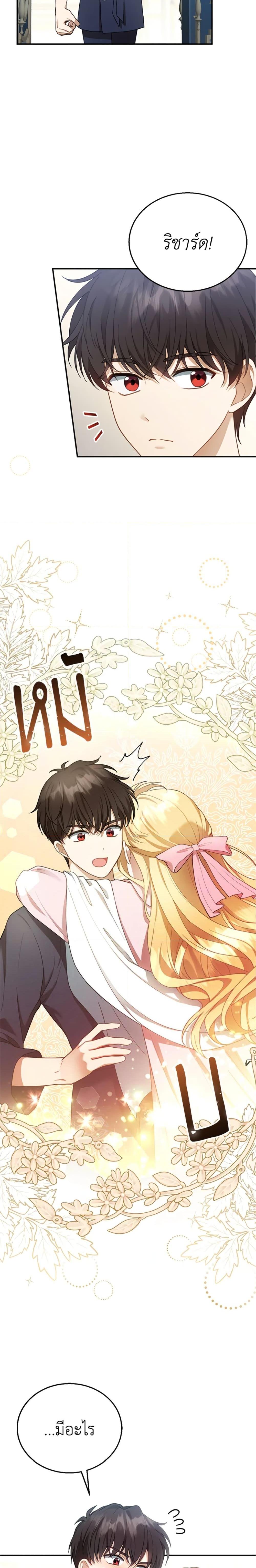 Manga-lc-com อ่านมังงะ อ่านการ์ตูน ออนไลน์ ฟรี I Am Trying To Divorce My Villain Husband, But We Have A Child Series ตอนที่ 1 2 3 4 5 6 7 8 9 10 11 12 13 14 ฟรี ไม่มีโฆษณา Manga-lc - อ่าน มังงะ อ่าน การ์ตูน ออนไลน์ อ่านมังงะ ฟรี