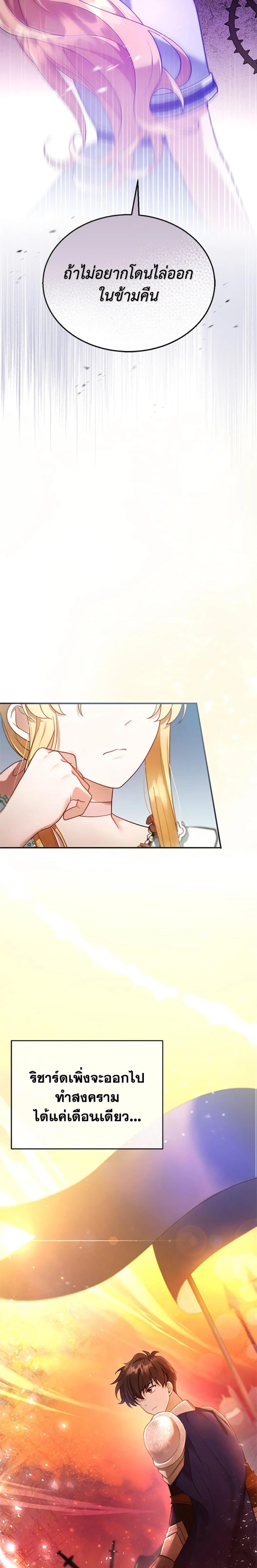 Manga-lc-com อ่านมังงะ อ่านการ์ตูน ออนไลน์ ฟรี I Am Trying To Divorce My Villain Husband, But We Have A Child Series ตอนที่ 1 2 3 4 5 6 7 8 9 10 11 12 13 14 ฟรี ไม่มีโฆษณา Manga-lc - อ่าน มังงะ อ่าน การ์ตูน ออนไลน์ อ่านมังงะ ฟรี