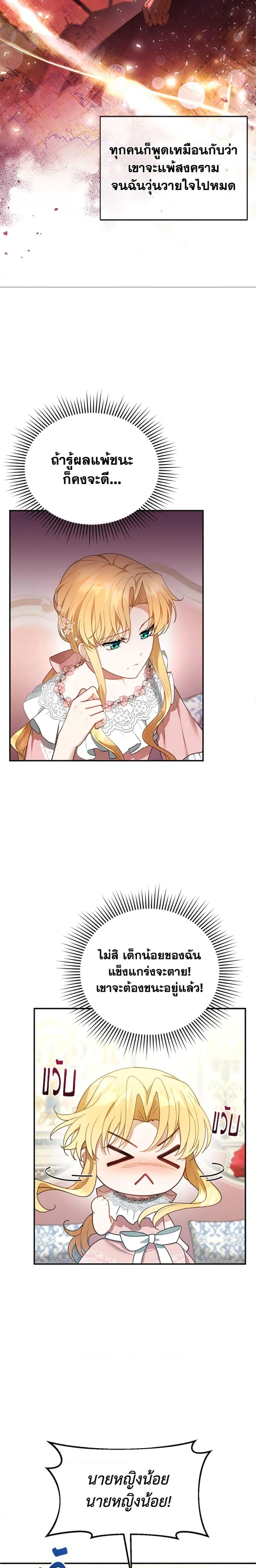 Manga-lc-com อ่านมังงะ อ่านการ์ตูน ออนไลน์ ฟรี I Am Trying To Divorce My Villain Husband, But We Have A Child Series ตอนที่ 1 2 3 4 5 6 7 8 9 10 11 12 13 14 ฟรี ไม่มีโฆษณา Manga-lc - อ่าน มังงะ อ่าน การ์ตูน ออนไลน์ อ่านมังงะ ฟรี