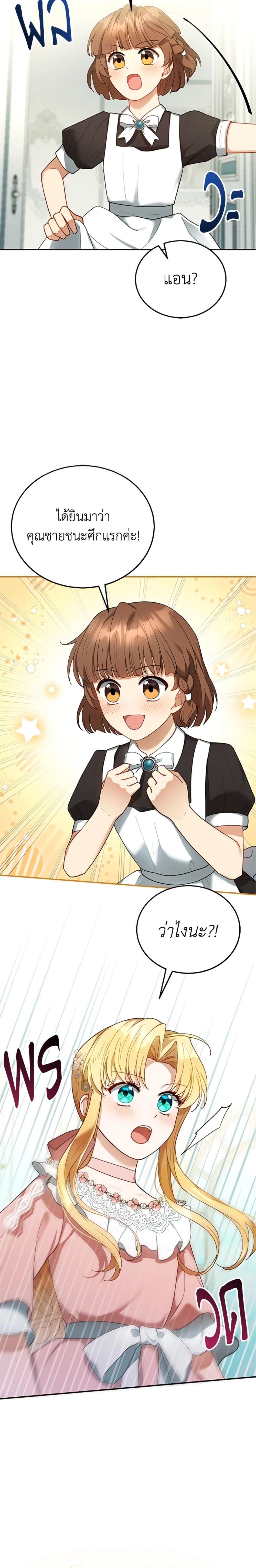 Manga-lc-com อ่านมังงะ อ่านการ์ตูน ออนไลน์ ฟรี I Am Trying To Divorce My Villain Husband, But We Have A Child Series ตอนที่ 1 2 3 4 5 6 7 8 9 10 11 12 13 14 ฟรี ไม่มีโฆษณา Manga-lc - อ่าน มังงะ อ่าน การ์ตูน ออนไลน์ อ่านมังงะ ฟรี