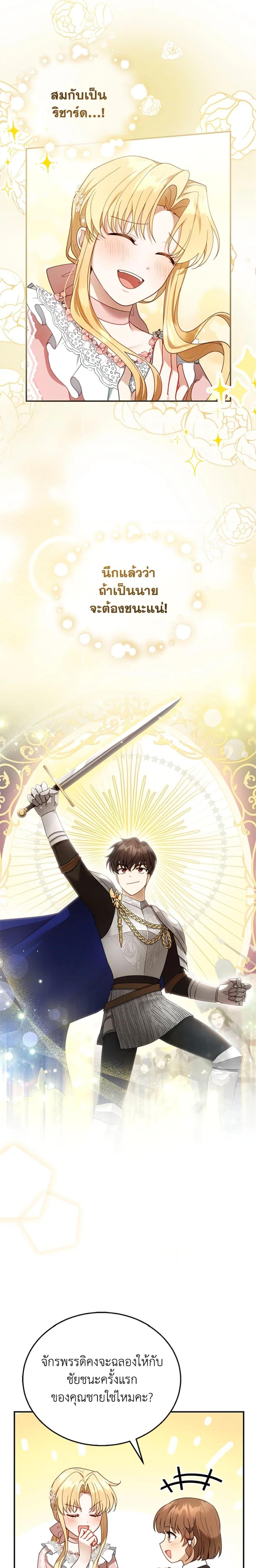 Manga-lc-com อ่านมังงะ อ่านการ์ตูน ออนไลน์ ฟรี I Am Trying To Divorce My Villain Husband, But We Have A Child Series ตอนที่ 1 2 3 4 5 6 7 8 9 10 11 12 13 14 ฟรี ไม่มีโฆษณา Manga-lc - อ่าน มังงะ อ่าน การ์ตูน ออนไลน์ อ่านมังงะ ฟรี