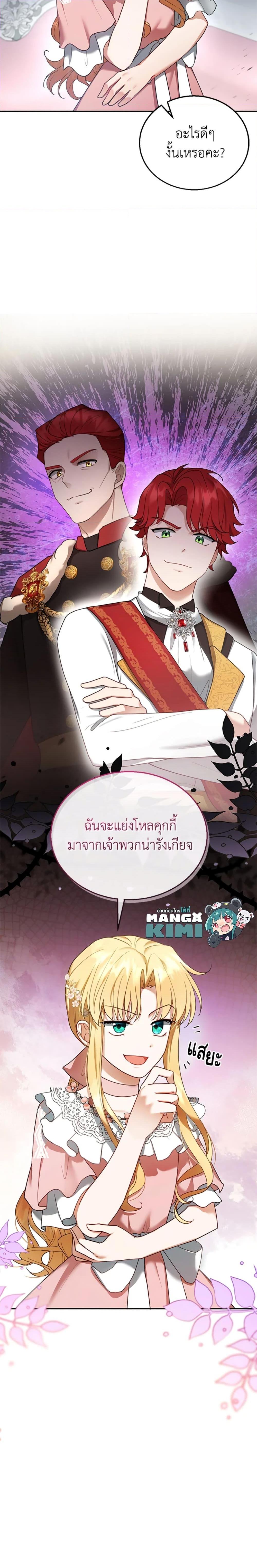 Manga-lc-com อ่านมังงะ อ่านการ์ตูน ออนไลน์ ฟรี I Am Trying To Divorce My Villain Husband, But We Have A Child Series ตอนที่ 1 2 3 4 5 6 7 8 9 10 11 12 13 14 ฟรี ไม่มีโฆษณา Manga-lc - อ่าน มังงะ อ่าน การ์ตูน ออนไลน์ อ่านมังงะ ฟรี