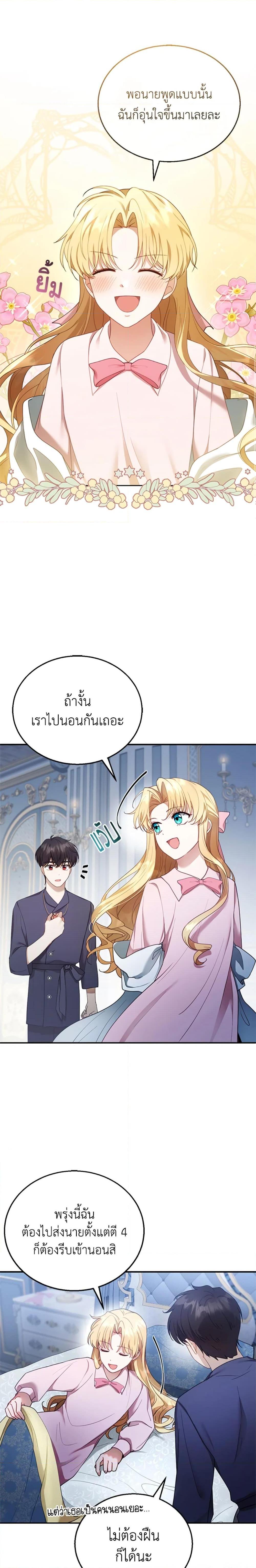 Manga-lc-com อ่านมังงะ อ่านการ์ตูน ออนไลน์ ฟรี I Am Trying To Divorce My Villain Husband, But We Have A Child Series ตอนที่ 1 2 3 4 5 6 7 8 9 10 11 12 13 14 ฟรี ไม่มีโฆษณา Manga-lc - อ่าน มังงะ อ่าน การ์ตูน ออนไลน์ อ่านมังงะ ฟรี