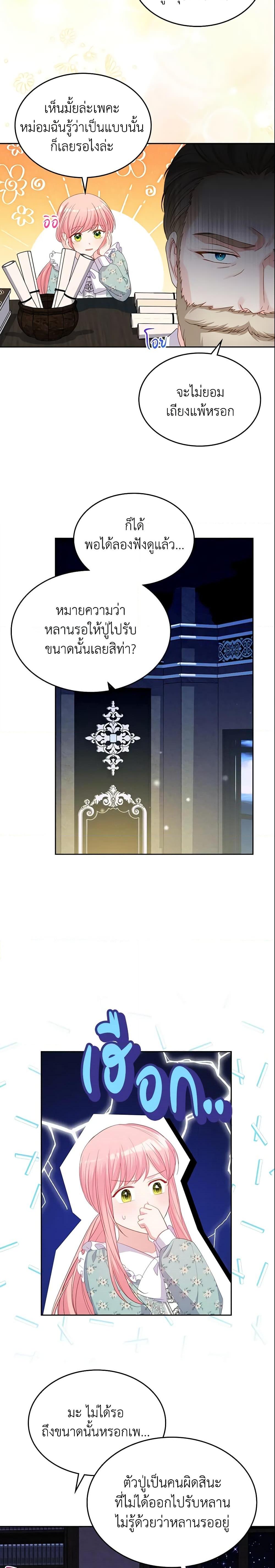 Manga-lc-com อ่านมังงะ อ่านการ์ตูน ออนไลน์ ฟรี The Villainous Princess Wants to Live in a Cookie House ตอนที่ 1 2 3 4 5 6 7 8 9 10 11 12 13 14 ฟรี ไม่มีโฆษณา Manga-lc - อ่าน มังงะ อ่าน การ์ตูน ออนไลน์ อ่านมังงะ ฟรี