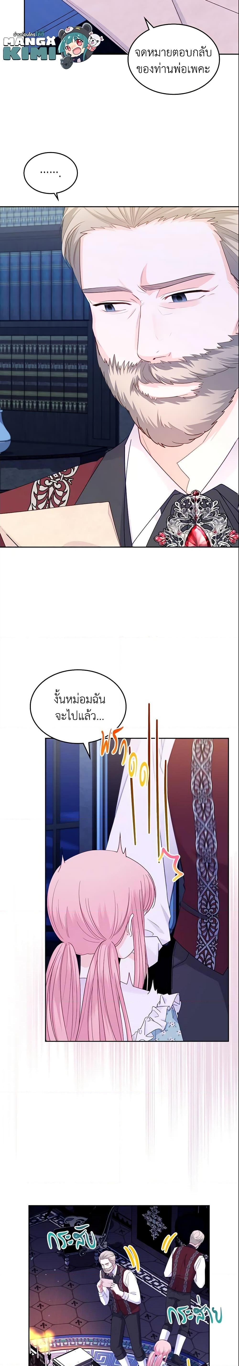 Manga-lc-com อ่านมังงะ อ่านการ์ตูน ออนไลน์ ฟรี The Villainous Princess Wants to Live in a Cookie House ตอนที่ 1 2 3 4 5 6 7 8 9 10 11 12 13 14 ฟรี ไม่มีโฆษณา Manga-lc - อ่าน มังงะ อ่าน การ์ตูน ออนไลน์ อ่านมังงะ ฟรี