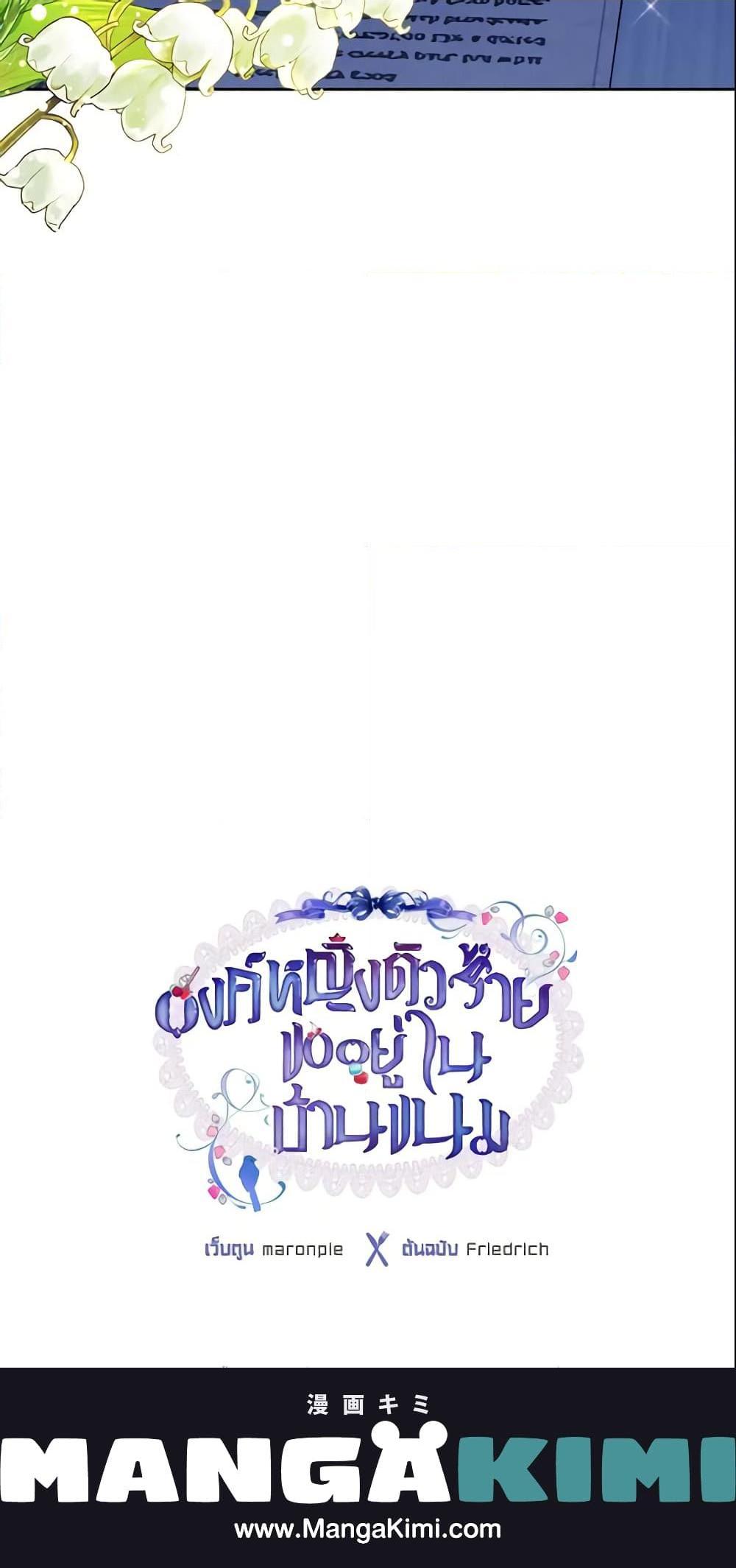 Manga-lc-com อ่านมังงะ อ่านการ์ตูน ออนไลน์ ฟรี The Villainous Princess Wants to Live in a Cookie House ตอนที่ 1 2 3 4 5 6 7 8 9 10 11 12 13 14 ฟรี ไม่มีโฆษณา Manga-lc - อ่าน มังงะ อ่าน การ์ตูน ออนไลน์ อ่านมังงะ ฟรี