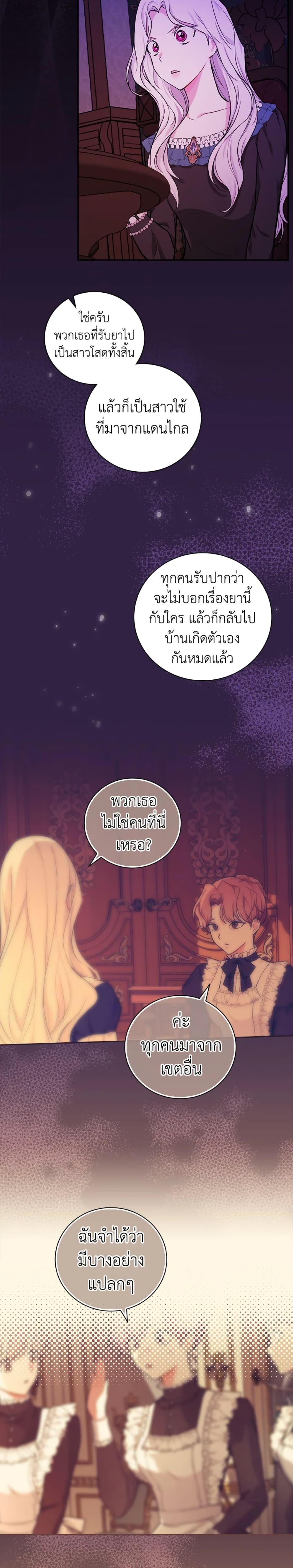 Manga-lc-com อ่านมังงะ อ่านการ์ตูน ออนไลน์ ฟรี I’ll Become the Mother of the Hero ตอนที่ 1 2 3 4 5 6 7 8 9 10 11 12 13 14 ฟรี ไม่มีโฆษณา Manga-lc - อ่าน มังงะ อ่าน การ์ตูน ออนไลน์ อ่านมังงะ ฟรี