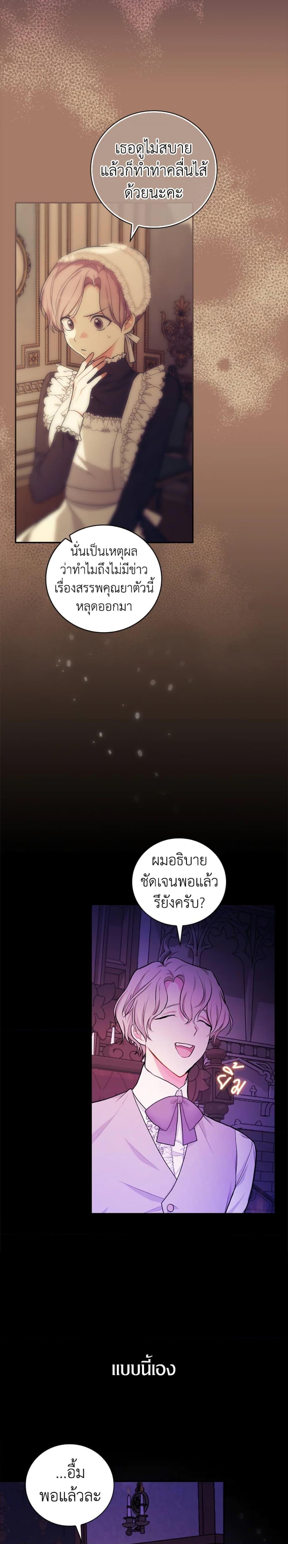 Manga-lc-com อ่านมังงะ อ่านการ์ตูน ออนไลน์ ฟรี I’ll Become the Mother of the Hero ตอนที่ 1 2 3 4 5 6 7 8 9 10 11 12 13 14 ฟรี ไม่มีโฆษณา Manga-lc - อ่าน มังงะ อ่าน การ์ตูน ออนไลน์ อ่านมังงะ ฟรี
