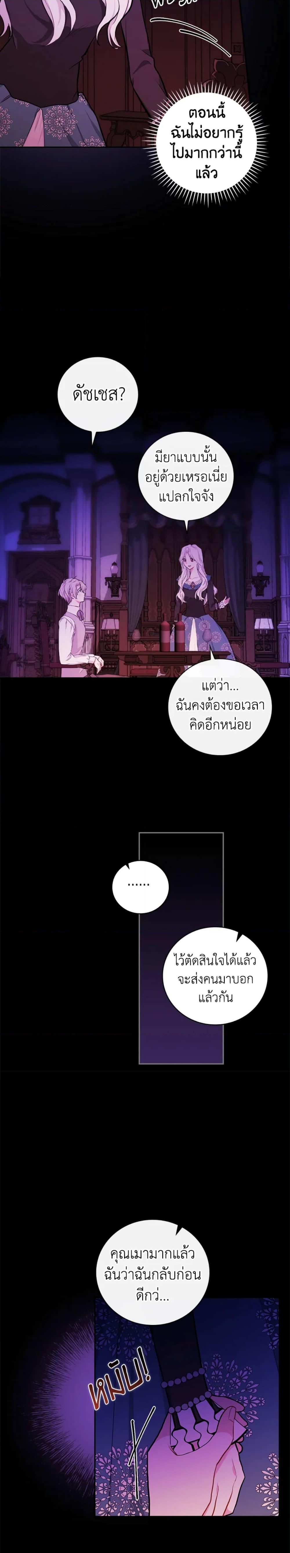 Manga-lc-com อ่านมังงะ อ่านการ์ตูน ออนไลน์ ฟรี I’ll Become the Mother of the Hero ตอนที่ 1 2 3 4 5 6 7 8 9 10 11 12 13 14 ฟรี ไม่มีโฆษณา Manga-lc - อ่าน มังงะ อ่าน การ์ตูน ออนไลน์ อ่านมังงะ ฟรี