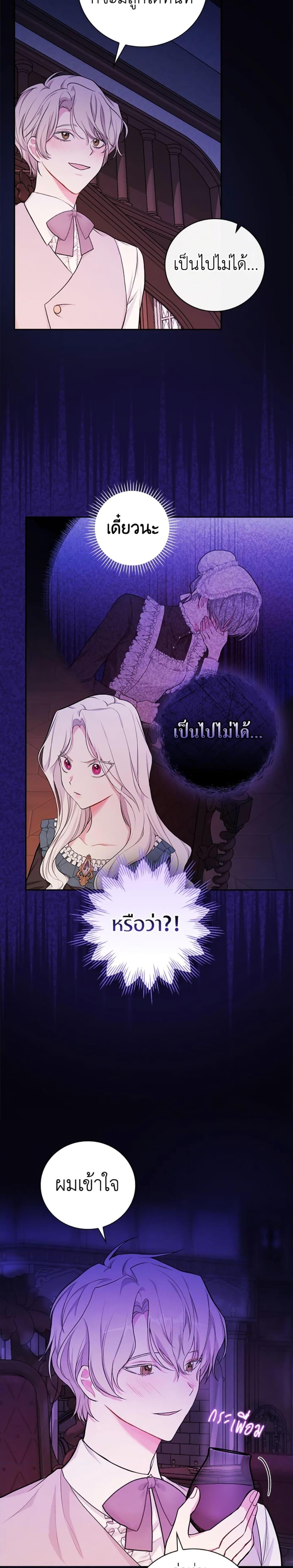 Manga-lc-com อ่านมังงะ อ่านการ์ตูน ออนไลน์ ฟรี I’ll Become the Mother of the Hero ตอนที่ 1 2 3 4 5 6 7 8 9 10 11 12 13 14 ฟรี ไม่มีโฆษณา Manga-lc - อ่าน มังงะ อ่าน การ์ตูน ออนไลน์ อ่านมังงะ ฟรี