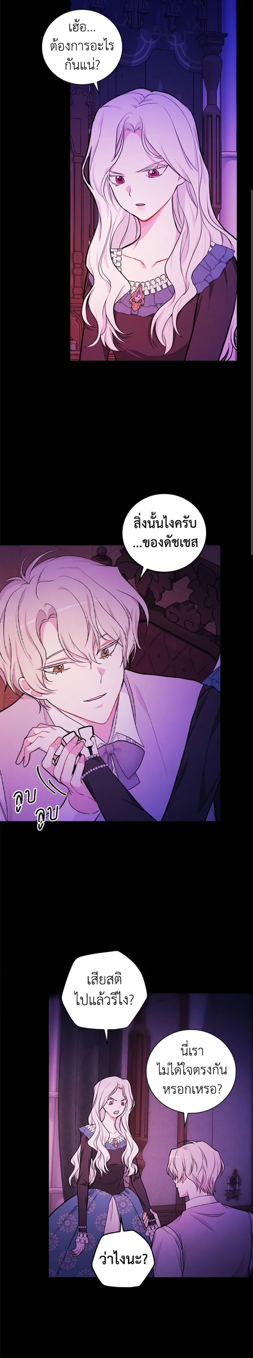 Manga-lc-com อ่านมังงะ อ่านการ์ตูน ออนไลน์ ฟรี I’ll Become the Mother of the Hero ตอนที่ 1 2 3 4 5 6 7 8 9 10 11 12 13 14 ฟรี ไม่มีโฆษณา Manga-lc - อ่าน มังงะ อ่าน การ์ตูน ออนไลน์ อ่านมังงะ ฟรี