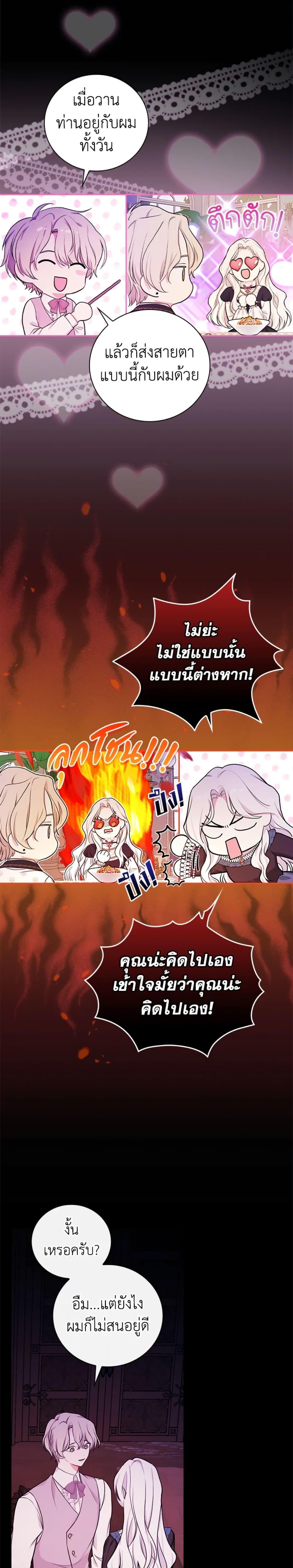 Manga-lc-com อ่านมังงะ อ่านการ์ตูน ออนไลน์ ฟรี I’ll Become the Mother of the Hero ตอนที่ 1 2 3 4 5 6 7 8 9 10 11 12 13 14 ฟรี ไม่มีโฆษณา Manga-lc - อ่าน มังงะ อ่าน การ์ตูน ออนไลน์ อ่านมังงะ ฟรี