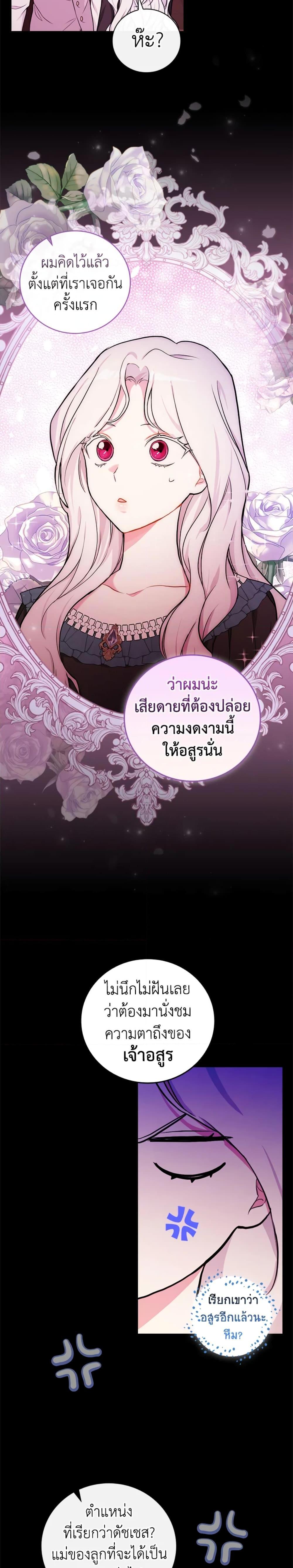 Manga-lc-com อ่านมังงะ อ่านการ์ตูน ออนไลน์ ฟรี I’ll Become the Mother of the Hero ตอนที่ 1 2 3 4 5 6 7 8 9 10 11 12 13 14 ฟรี ไม่มีโฆษณา Manga-lc - อ่าน มังงะ อ่าน การ์ตูน ออนไลน์ อ่านมังงะ ฟรี