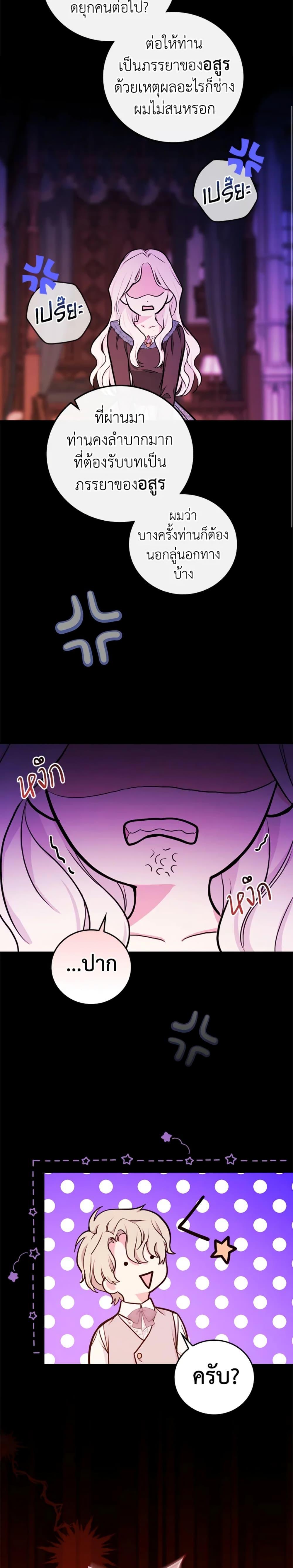 Manga-lc-com อ่านมังงะ อ่านการ์ตูน ออนไลน์ ฟรี I’ll Become the Mother of the Hero ตอนที่ 1 2 3 4 5 6 7 8 9 10 11 12 13 14 ฟรี ไม่มีโฆษณา Manga-lc - อ่าน มังงะ อ่าน การ์ตูน ออนไลน์ อ่านมังงะ ฟรี