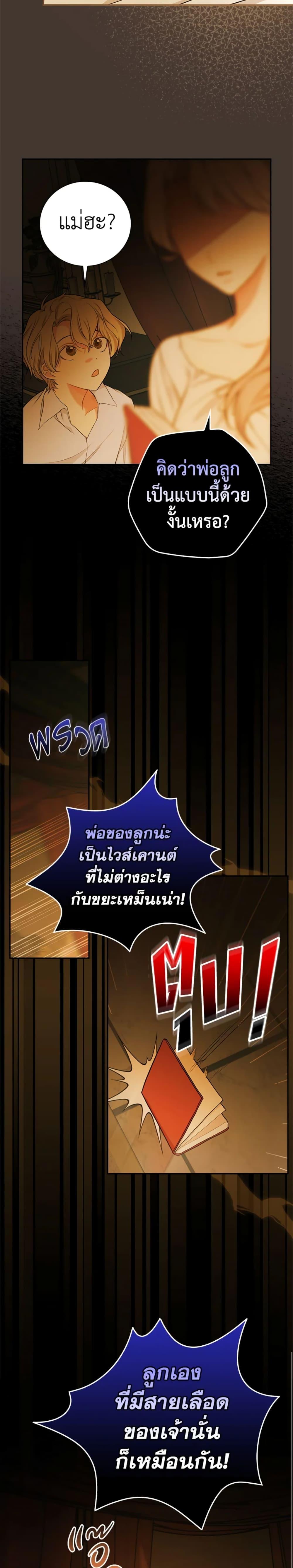Manga-lc-com อ่านมังงะ อ่านการ์ตูน ออนไลน์ ฟรี I’ll Become the Mother of the Hero ตอนที่ 1 2 3 4 5 6 7 8 9 10 11 12 13 14 ฟรี ไม่มีโฆษณา Manga-lc - อ่าน มังงะ อ่าน การ์ตูน ออนไลน์ อ่านมังงะ ฟรี
