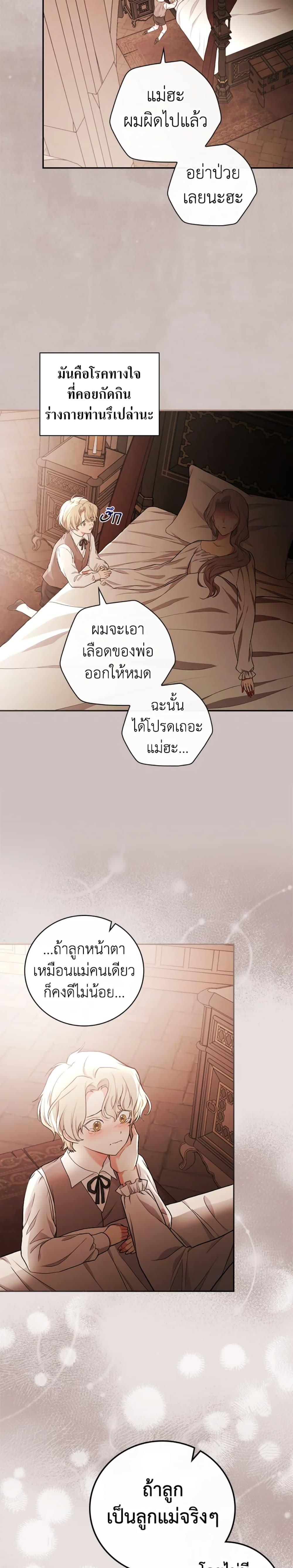 Manga-lc-com อ่านมังงะ อ่านการ์ตูน ออนไลน์ ฟรี I’ll Become the Mother of the Hero ตอนที่ 1 2 3 4 5 6 7 8 9 10 11 12 13 14 ฟรี ไม่มีโฆษณา Manga-lc - อ่าน มังงะ อ่าน การ์ตูน ออนไลน์ อ่านมังงะ ฟรี