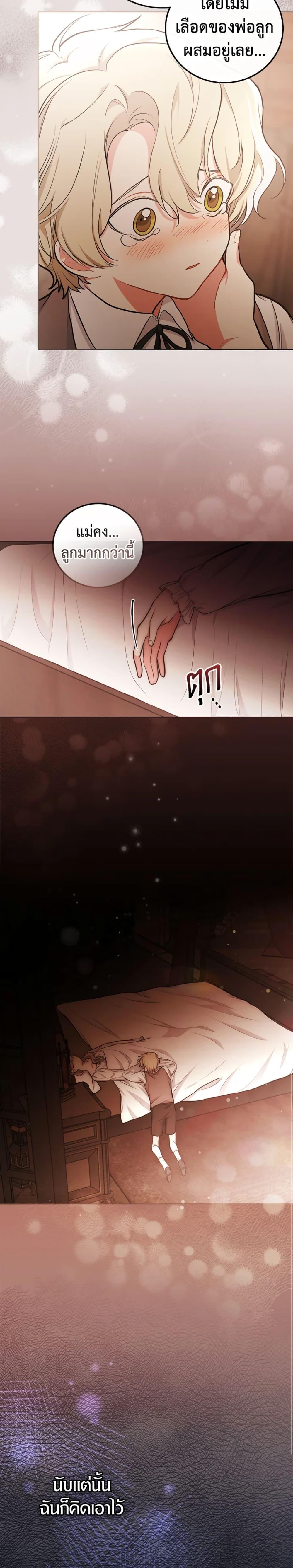 Manga-lc-com อ่านมังงะ อ่านการ์ตูน ออนไลน์ ฟรี I’ll Become the Mother of the Hero ตอนที่ 1 2 3 4 5 6 7 8 9 10 11 12 13 14 ฟรี ไม่มีโฆษณา Manga-lc - อ่าน มังงะ อ่าน การ์ตูน ออนไลน์ อ่านมังงะ ฟรี