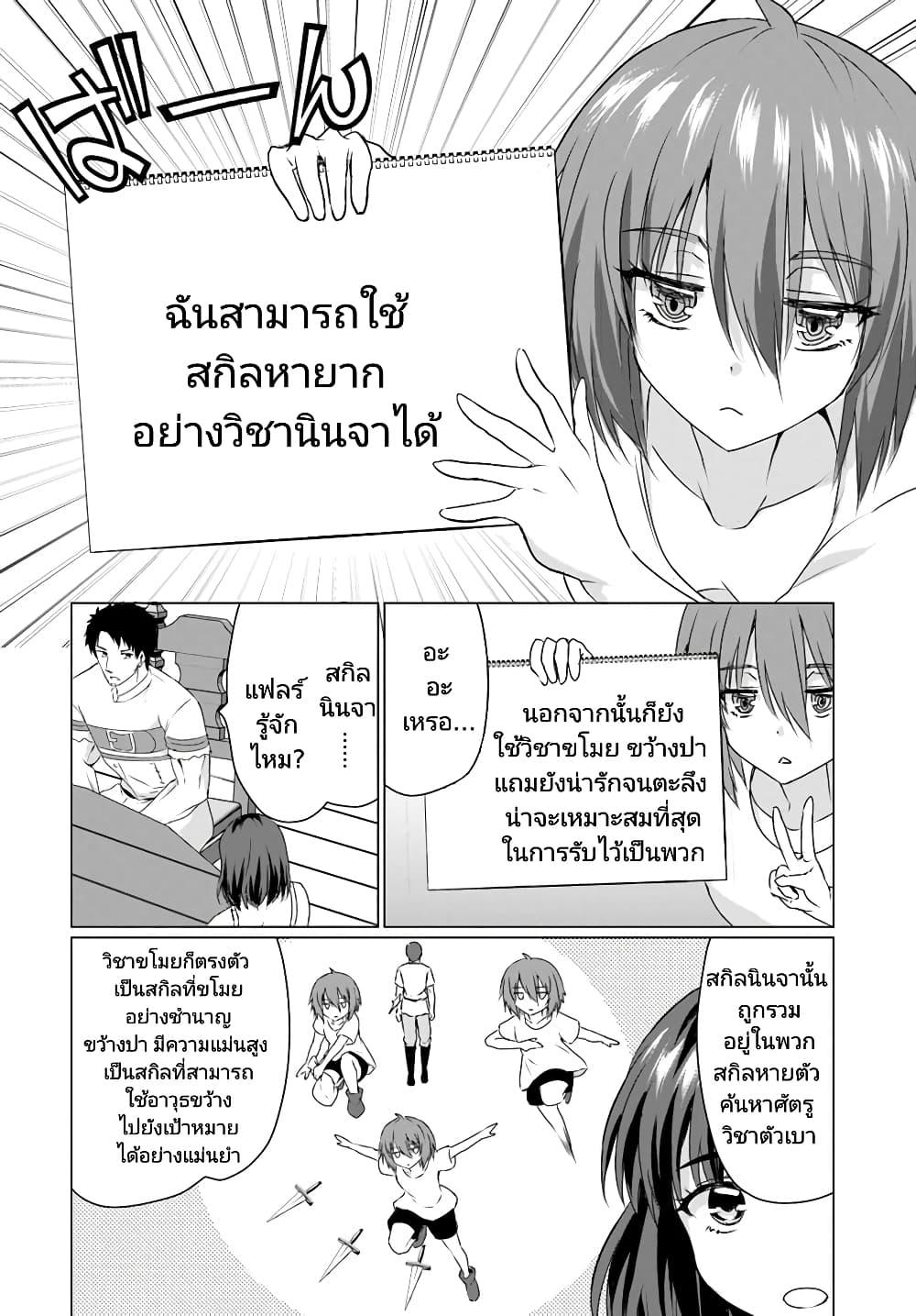 Manga-lc-com อ่านมังงะ อ่านการ์ตูน ออนไลน์ ฟรี Homuresu Tensei Isekai de Jiyu Sugiru Jikyu Jisoku Seikatsu ตอนที่ 1 2 3 4 5 6 7 8 9 10 11 12 13 14 ฟรี ไม่มีโฆษณา Manga-lc - อ่าน มังงะ อ่าน การ์ตูน ออนไลน์ อ่านมังงะ ฟรี