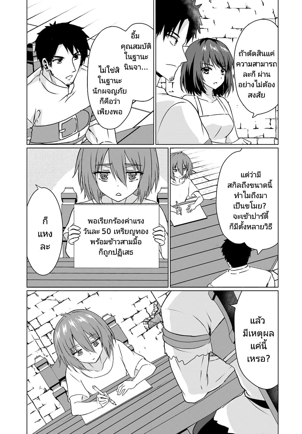 Manga-lc-com อ่านมังงะ อ่านการ์ตูน ออนไลน์ ฟรี Homuresu Tensei Isekai de Jiyu Sugiru Jikyu Jisoku Seikatsu ตอนที่ 1 2 3 4 5 6 7 8 9 10 11 12 13 14 ฟรี ไม่มีโฆษณา Manga-lc - อ่าน มังงะ อ่าน การ์ตูน ออนไลน์ อ่านมังงะ ฟรี