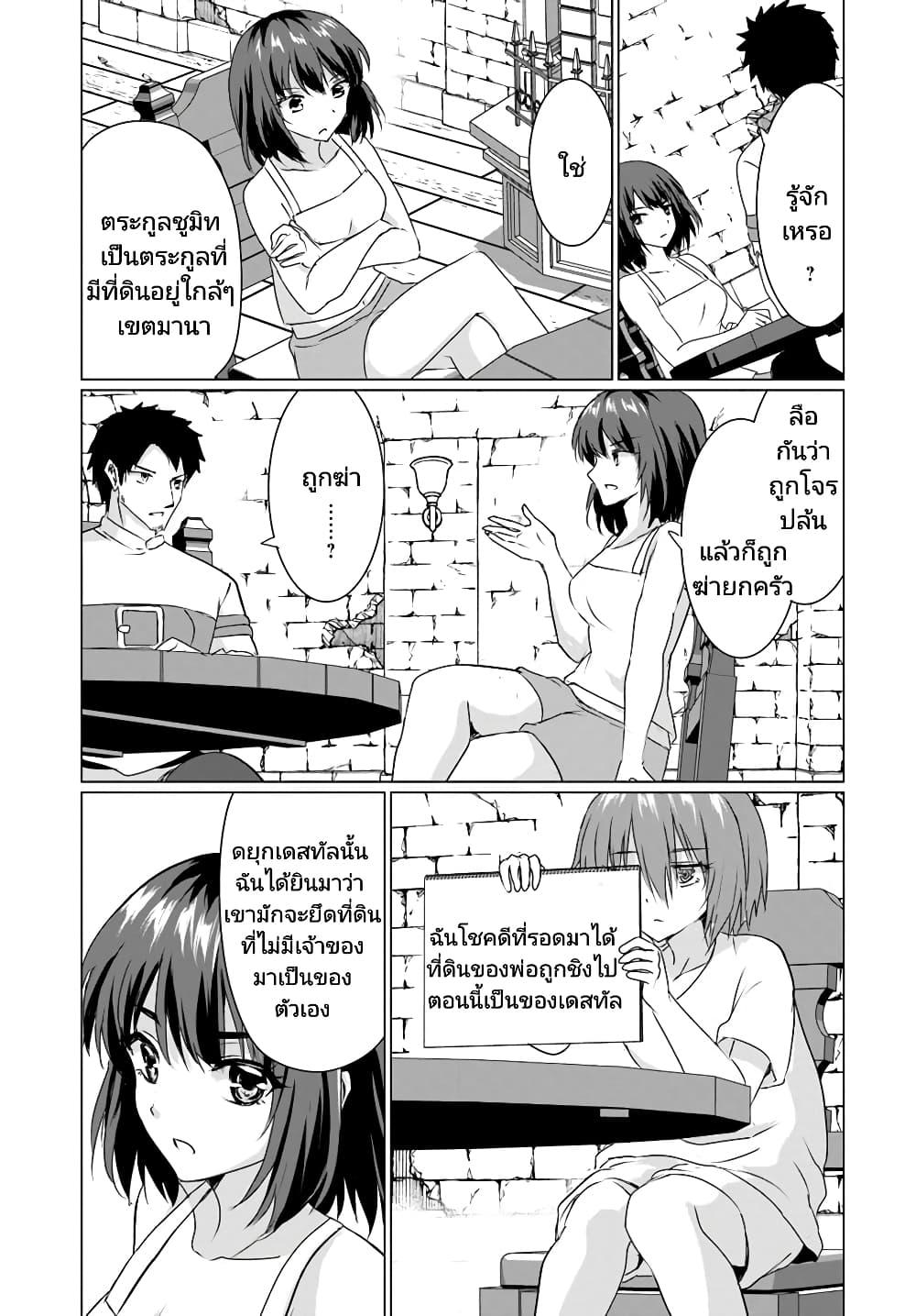 Manga-lc-com อ่านมังงะ อ่านการ์ตูน ออนไลน์ ฟรี Homuresu Tensei Isekai de Jiyu Sugiru Jikyu Jisoku Seikatsu ตอนที่ 1 2 3 4 5 6 7 8 9 10 11 12 13 14 ฟรี ไม่มีโฆษณา Manga-lc - อ่าน มังงะ อ่าน การ์ตูน ออนไลน์ อ่านมังงะ ฟรี