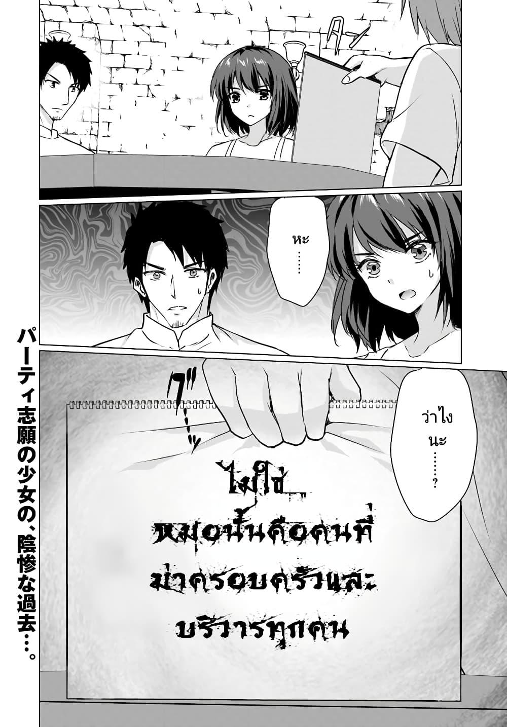Manga-lc-com อ่านมังงะ อ่านการ์ตูน ออนไลน์ ฟรี Homuresu Tensei Isekai de Jiyu Sugiru Jikyu Jisoku Seikatsu ตอนที่ 1 2 3 4 5 6 7 8 9 10 11 12 13 14 ฟรี ไม่มีโฆษณา Manga-lc - อ่าน มังงะ อ่าน การ์ตูน ออนไลน์ อ่านมังงะ ฟรี