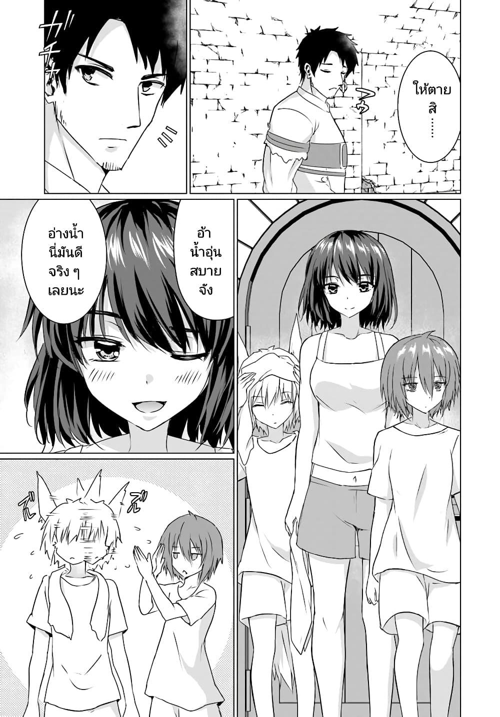 Manga-lc-com อ่านมังงะ อ่านการ์ตูน ออนไลน์ ฟรี Homuresu Tensei Isekai de Jiyu Sugiru Jikyu Jisoku Seikatsu ตอนที่ 1 2 3 4 5 6 7 8 9 10 11 12 13 14 ฟรี ไม่มีโฆษณา Manga-lc - อ่าน มังงะ อ่าน การ์ตูน ออนไลน์ อ่านมังงะ ฟรี