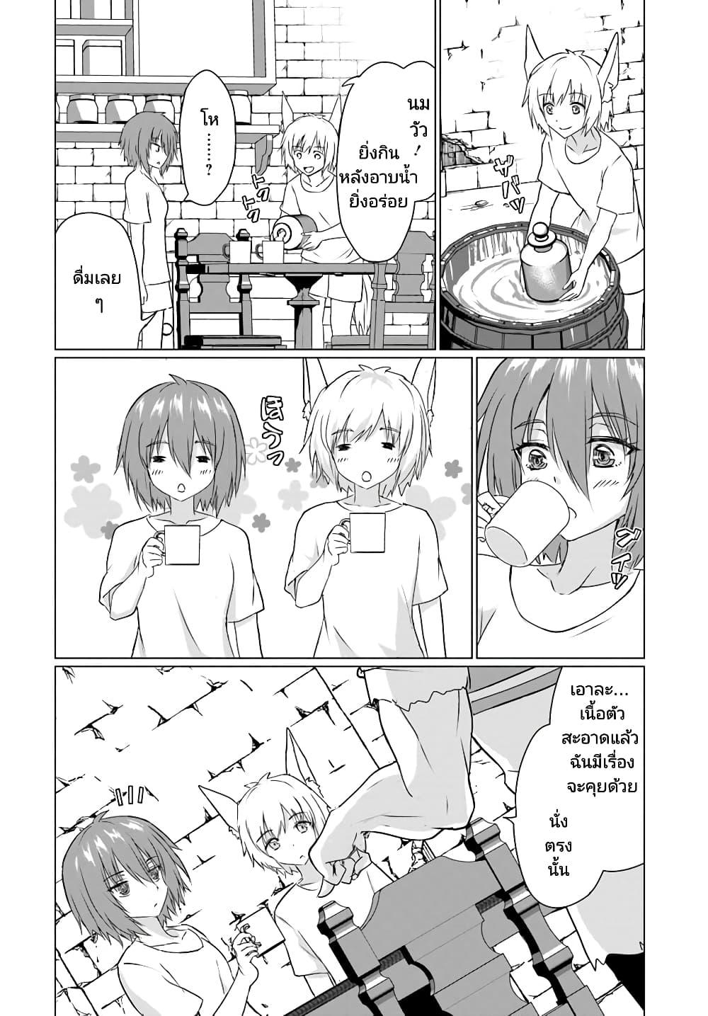 Manga-lc-com อ่านมังงะ อ่านการ์ตูน ออนไลน์ ฟรี Homuresu Tensei Isekai de Jiyu Sugiru Jikyu Jisoku Seikatsu ตอนที่ 1 2 3 4 5 6 7 8 9 10 11 12 13 14 ฟรี ไม่มีโฆษณา Manga-lc - อ่าน มังงะ อ่าน การ์ตูน ออนไลน์ อ่านมังงะ ฟรี