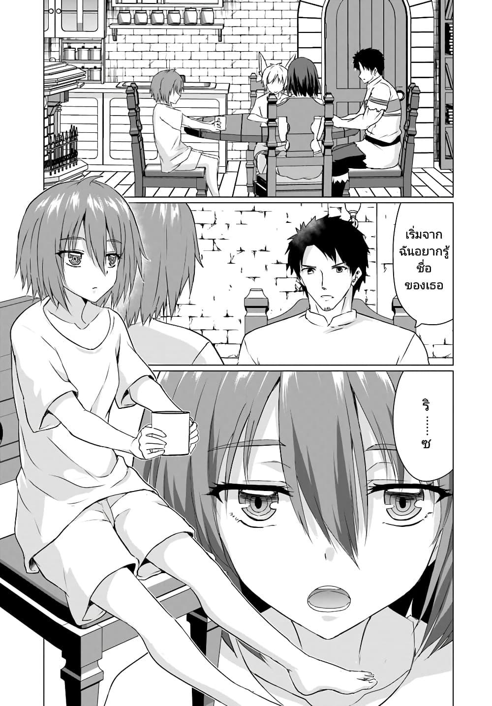 Manga-lc-com อ่านมังงะ อ่านการ์ตูน ออนไลน์ ฟรี Homuresu Tensei Isekai de Jiyu Sugiru Jikyu Jisoku Seikatsu ตอนที่ 1 2 3 4 5 6 7 8 9 10 11 12 13 14 ฟรี ไม่มีโฆษณา Manga-lc - อ่าน มังงะ อ่าน การ์ตูน ออนไลน์ อ่านมังงะ ฟรี