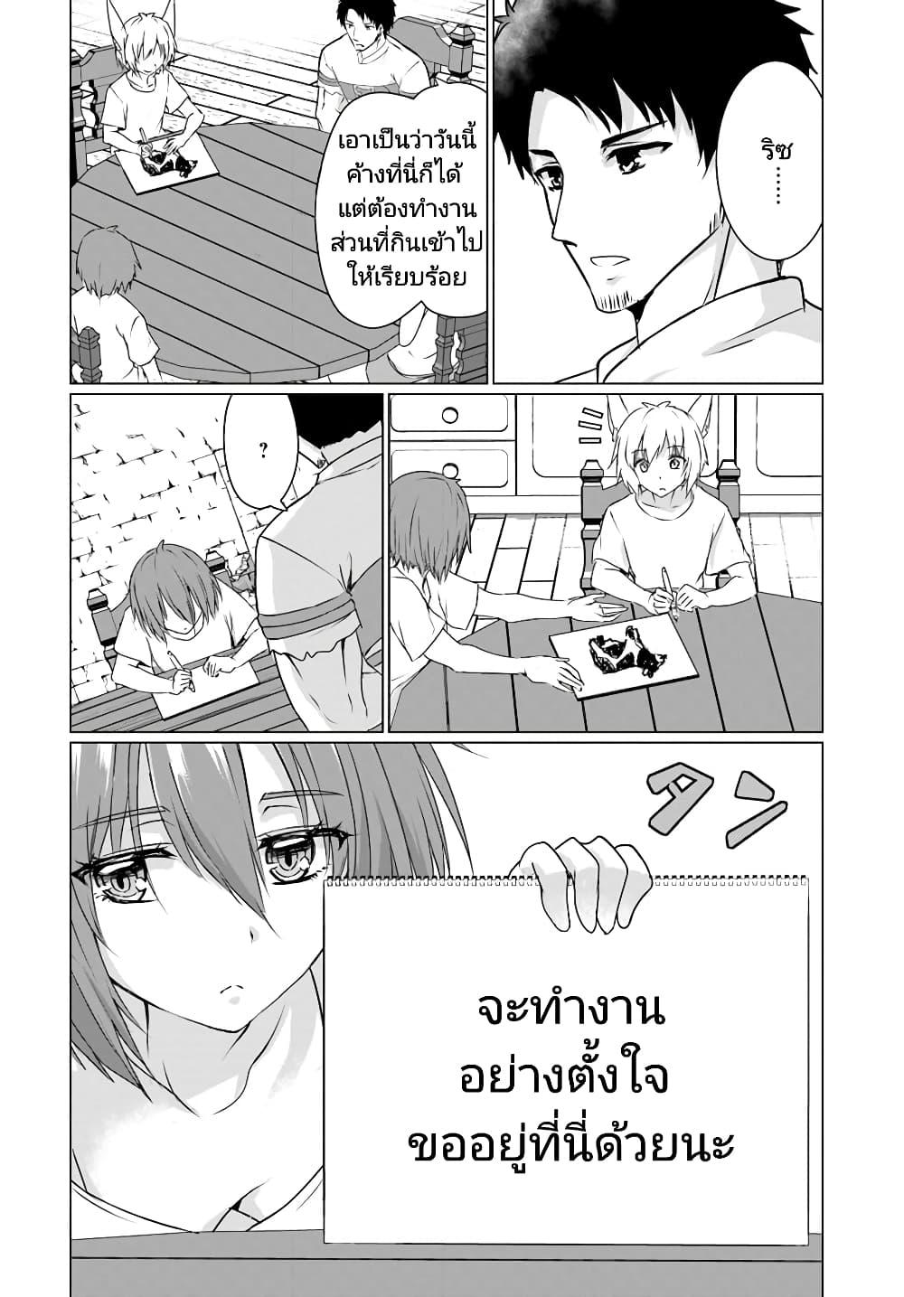 Manga-lc-com อ่านมังงะ อ่านการ์ตูน ออนไลน์ ฟรี Homuresu Tensei Isekai de Jiyu Sugiru Jikyu Jisoku Seikatsu ตอนที่ 1 2 3 4 5 6 7 8 9 10 11 12 13 14 ฟรี ไม่มีโฆษณา Manga-lc - อ่าน มังงะ อ่าน การ์ตูน ออนไลน์ อ่านมังงะ ฟรี