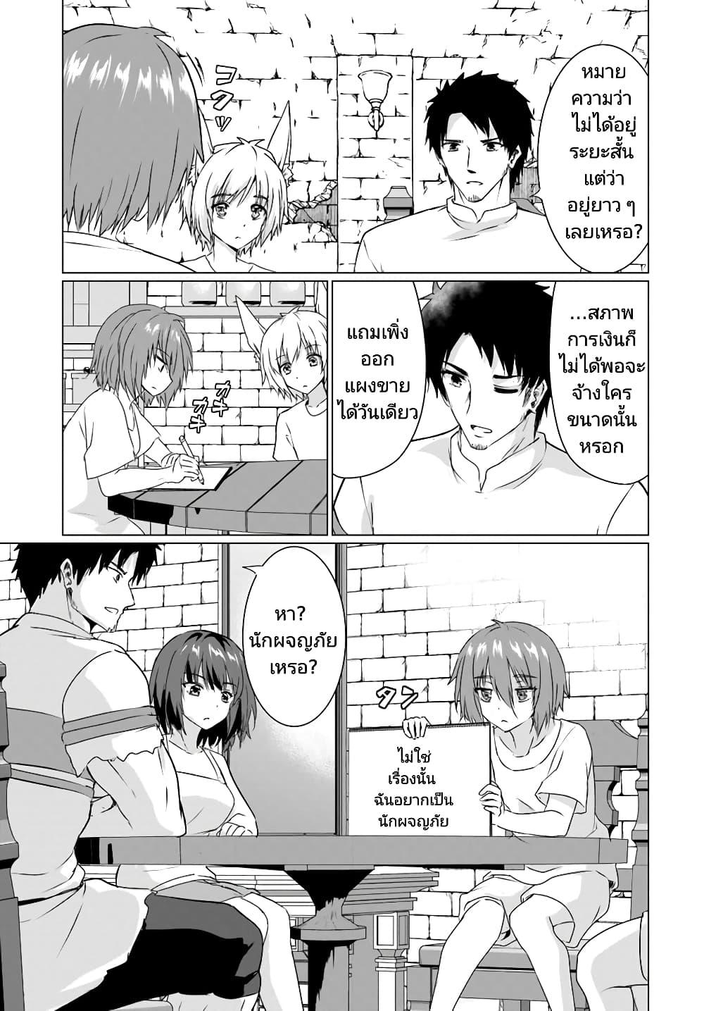Manga-lc-com อ่านมังงะ อ่านการ์ตูน ออนไลน์ ฟรี Homuresu Tensei Isekai de Jiyu Sugiru Jikyu Jisoku Seikatsu ตอนที่ 1 2 3 4 5 6 7 8 9 10 11 12 13 14 ฟรี ไม่มีโฆษณา Manga-lc - อ่าน มังงะ อ่าน การ์ตูน ออนไลน์ อ่านมังงะ ฟรี