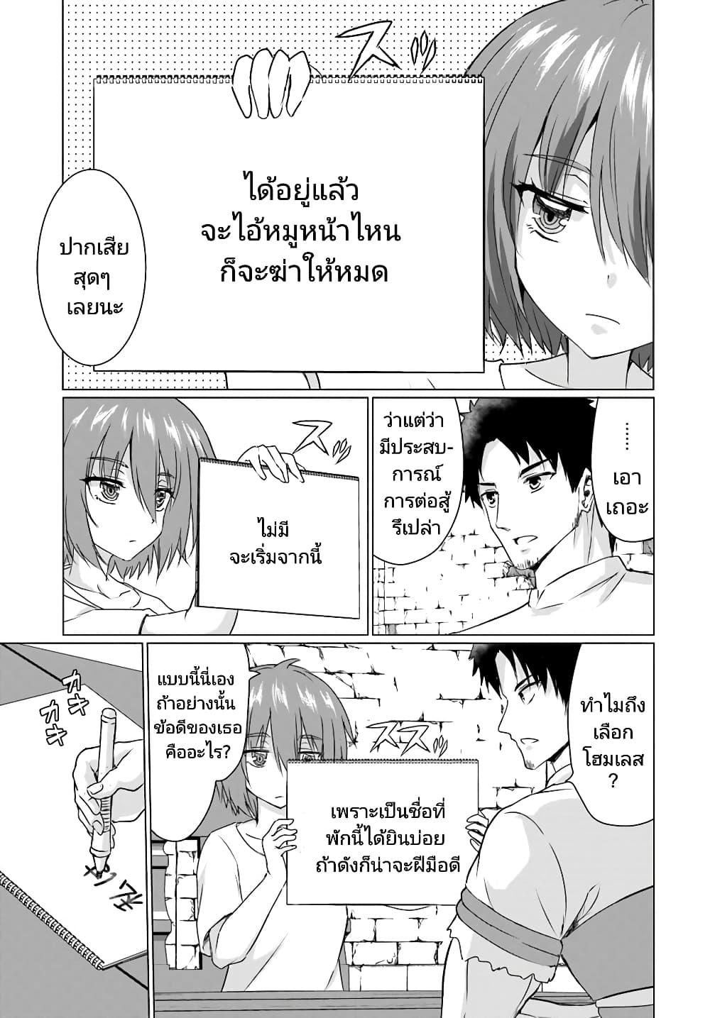 Manga-lc-com อ่านมังงะ อ่านการ์ตูน ออนไลน์ ฟรี Homuresu Tensei Isekai de Jiyu Sugiru Jikyu Jisoku Seikatsu ตอนที่ 1 2 3 4 5 6 7 8 9 10 11 12 13 14 ฟรี ไม่มีโฆษณา Manga-lc - อ่าน มังงะ อ่าน การ์ตูน ออนไลน์ อ่านมังงะ ฟรี