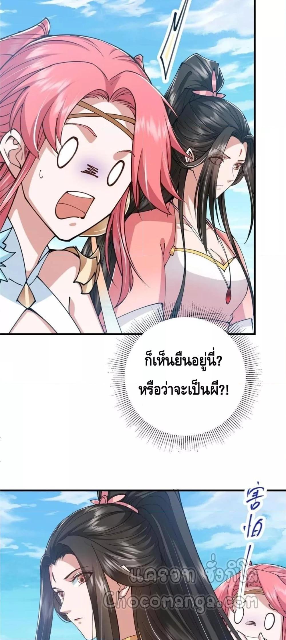 Manga-lc-com อ่านมังงะ อ่านการ์ตูน ออนไลน์ ฟรี KeepALowProf ตอนที่ 1 2 3 4 5 6 7 8 9 10 11 12 13 14 ฟรี ไม่มีโฆษณา Manga-lc - อ่าน มังงะ อ่าน การ์ตูน ออนไลน์ อ่านมังงะ ฟรี