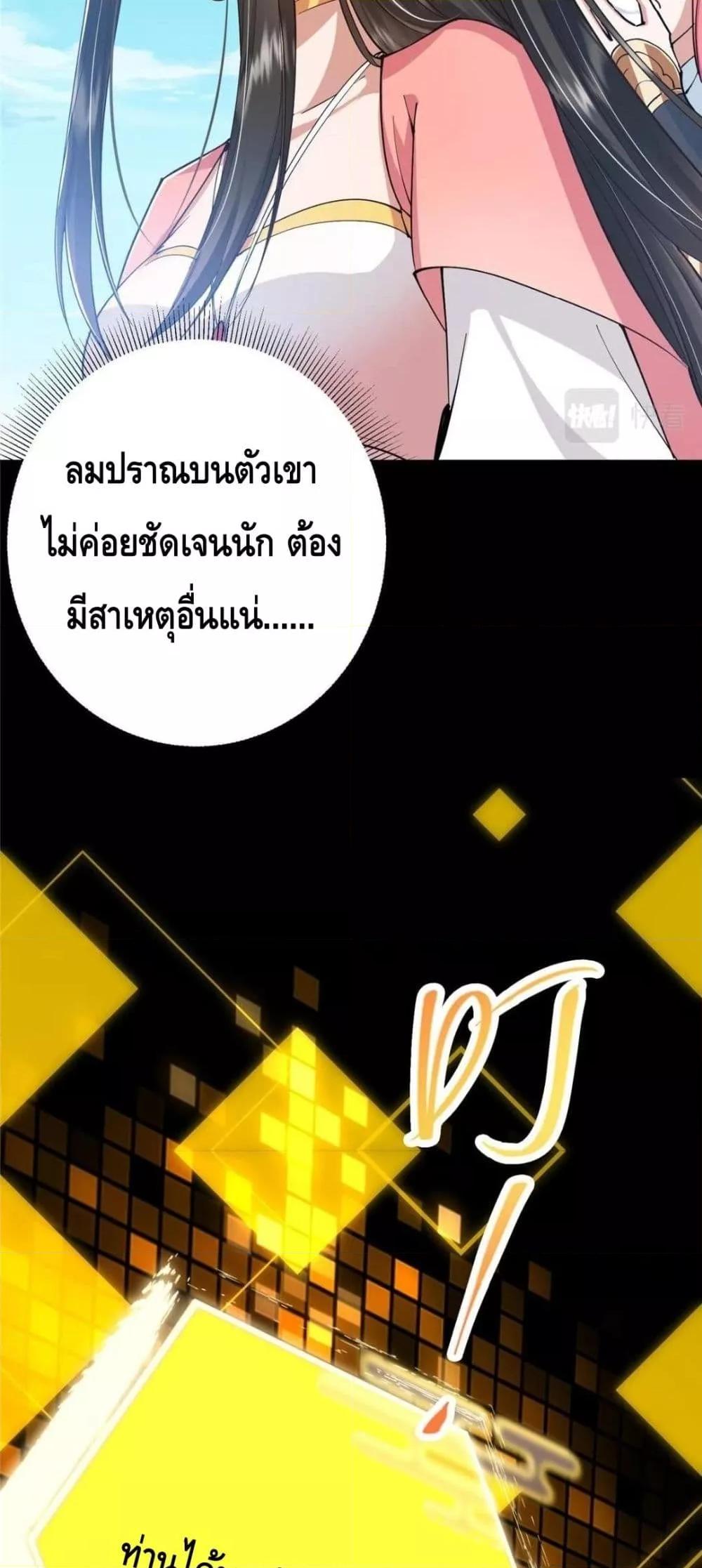 Manga-lc-com อ่านมังงะ อ่านการ์ตูน ออนไลน์ ฟรี KeepALowProf ตอนที่ 1 2 3 4 5 6 7 8 9 10 11 12 13 14 ฟรี ไม่มีโฆษณา Manga-lc - อ่าน มังงะ อ่าน การ์ตูน ออนไลน์ อ่านมังงะ ฟรี