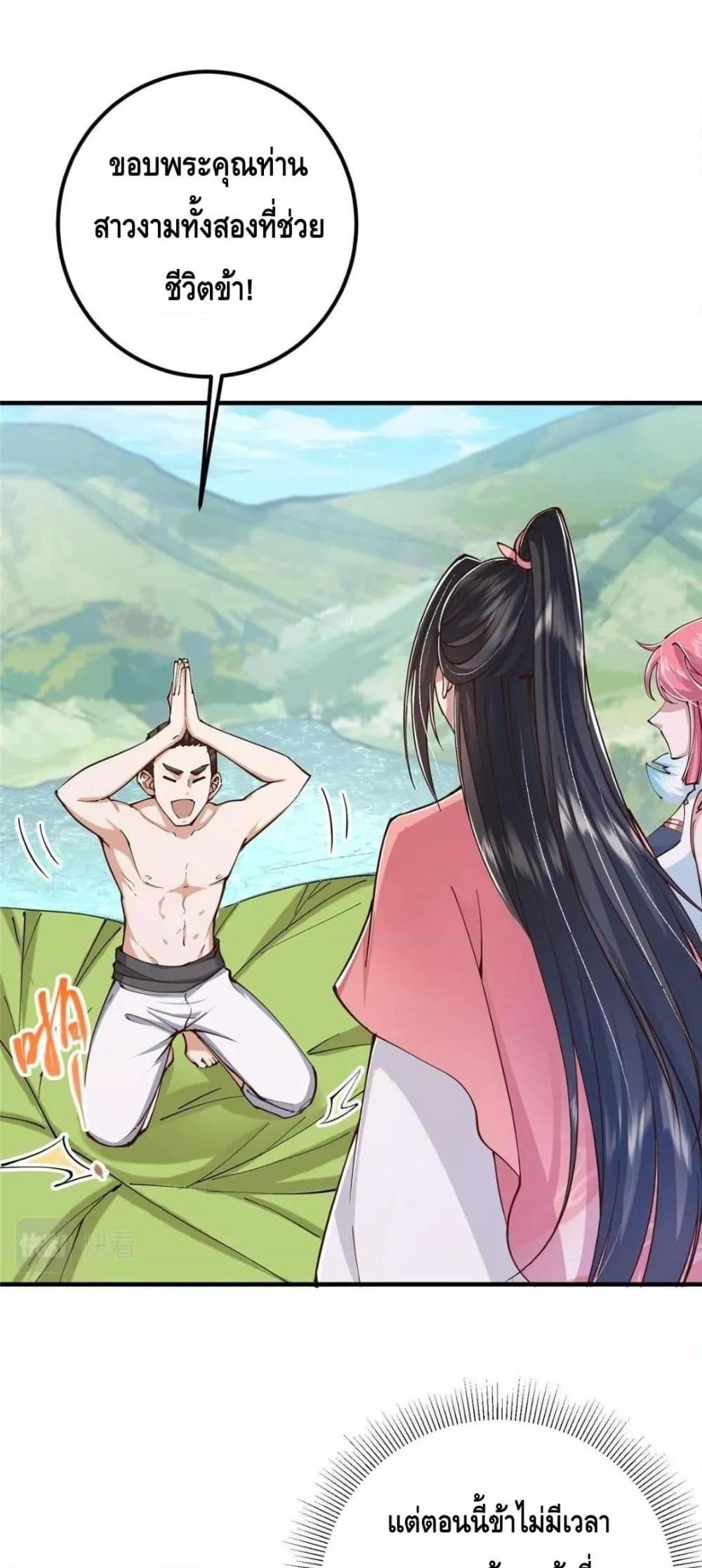 Manga-lc-com อ่านมังงะ อ่านการ์ตูน ออนไลน์ ฟรี KeepALowProf ตอนที่ 1 2 3 4 5 6 7 8 9 10 11 12 13 14 ฟรี ไม่มีโฆษณา Manga-lc - อ่าน มังงะ อ่าน การ์ตูน ออนไลน์ อ่านมังงะ ฟรี