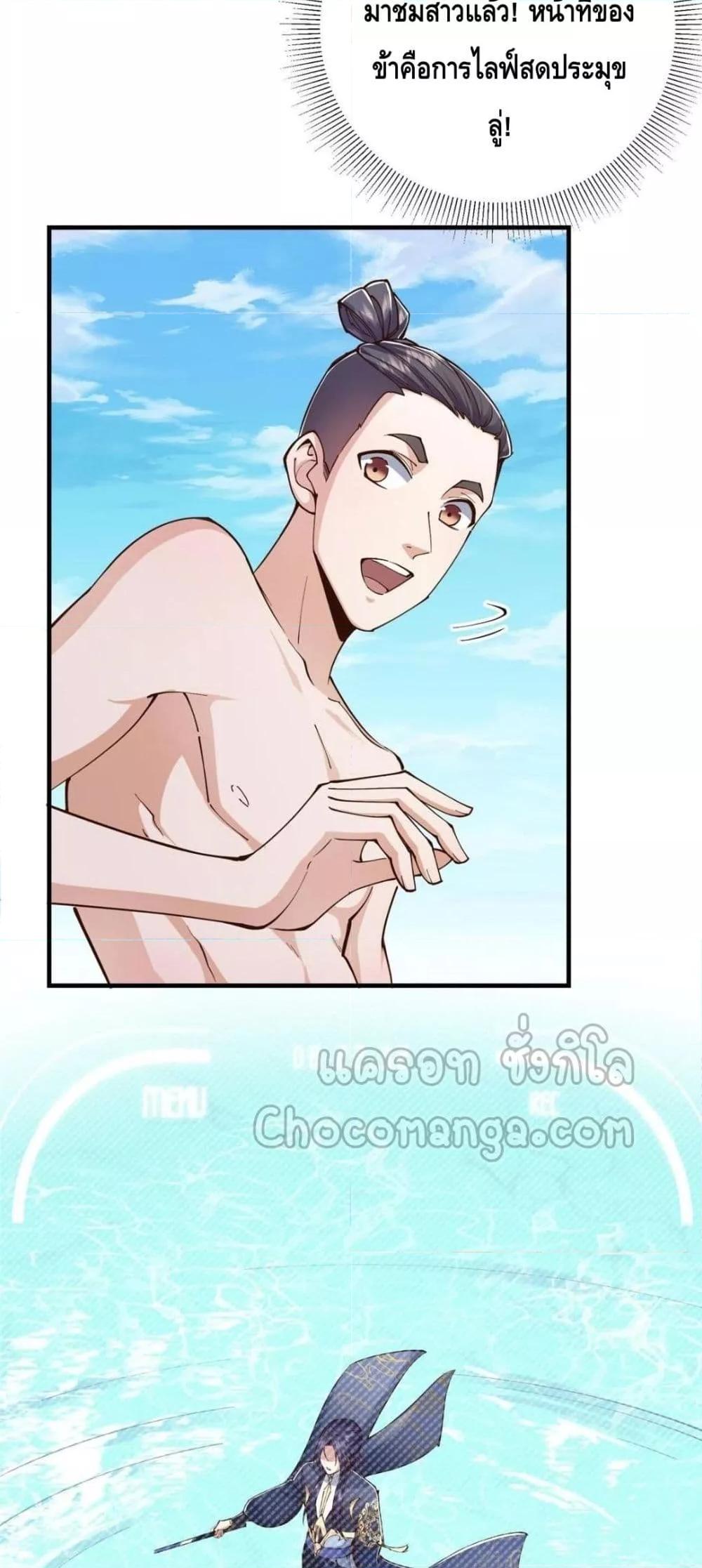 Manga-lc-com อ่านมังงะ อ่านการ์ตูน ออนไลน์ ฟรี KeepALowProf ตอนที่ 1 2 3 4 5 6 7 8 9 10 11 12 13 14 ฟรี ไม่มีโฆษณา Manga-lc - อ่าน มังงะ อ่าน การ์ตูน ออนไลน์ อ่านมังงะ ฟรี