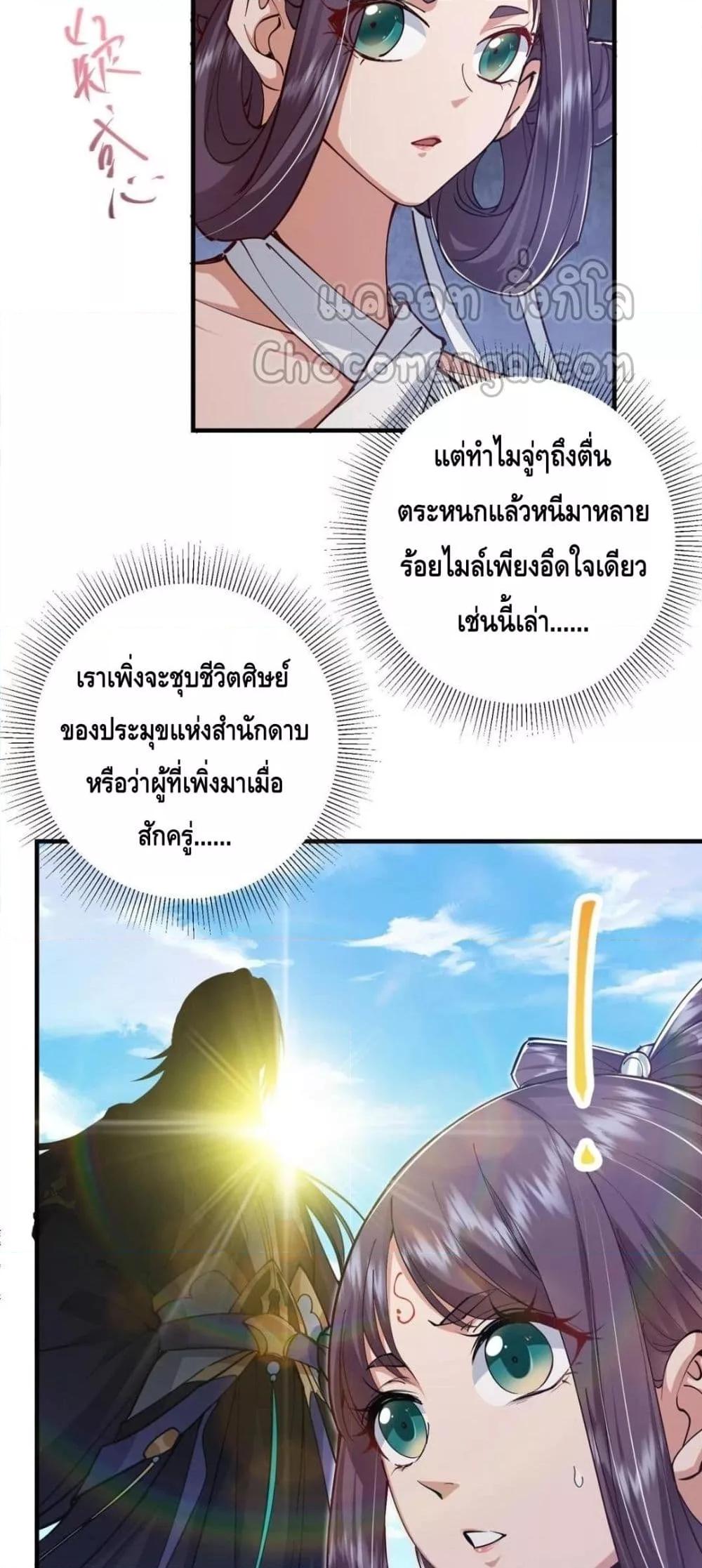 Manga-lc-com อ่านมังงะ อ่านการ์ตูน ออนไลน์ ฟรี KeepALowProf ตอนที่ 1 2 3 4 5 6 7 8 9 10 11 12 13 14 ฟรี ไม่มีโฆษณา Manga-lc - อ่าน มังงะ อ่าน การ์ตูน ออนไลน์ อ่านมังงะ ฟรี