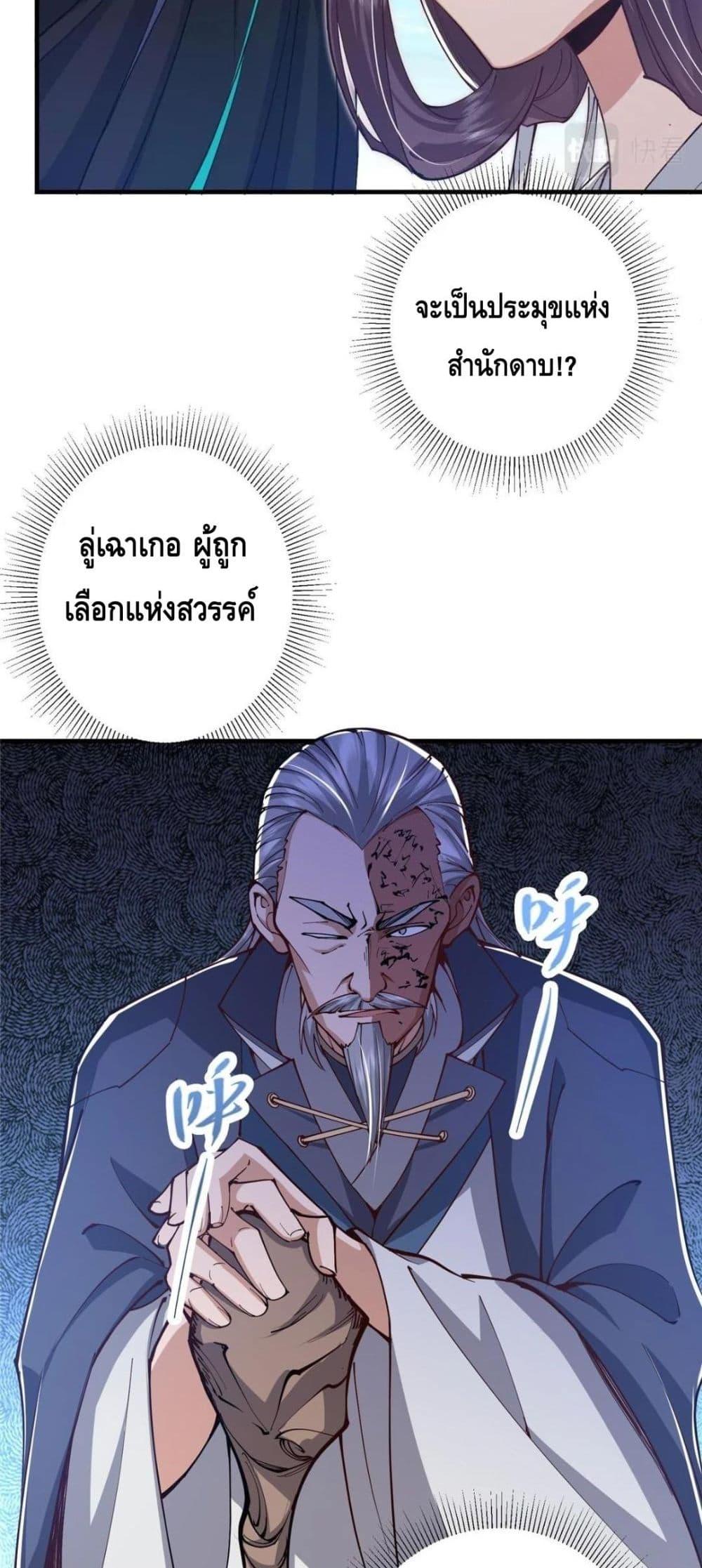Manga-lc-com อ่านมังงะ อ่านการ์ตูน ออนไลน์ ฟรี KeepALowProf ตอนที่ 1 2 3 4 5 6 7 8 9 10 11 12 13 14 ฟรี ไม่มีโฆษณา Manga-lc - อ่าน มังงะ อ่าน การ์ตูน ออนไลน์ อ่านมังงะ ฟรี