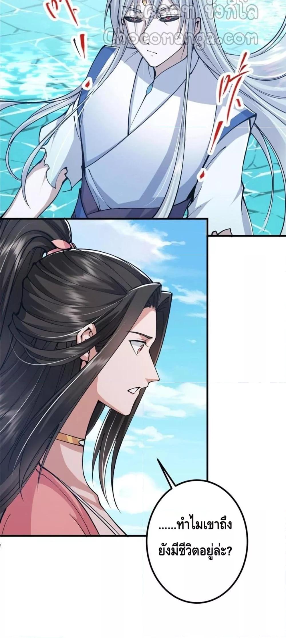 Manga-lc-com อ่านมังงะ อ่านการ์ตูน ออนไลน์ ฟรี KeepALowProf ตอนที่ 1 2 3 4 5 6 7 8 9 10 11 12 13 14 ฟรี ไม่มีโฆษณา Manga-lc - อ่าน มังงะ อ่าน การ์ตูน ออนไลน์ อ่านมังงะ ฟรี